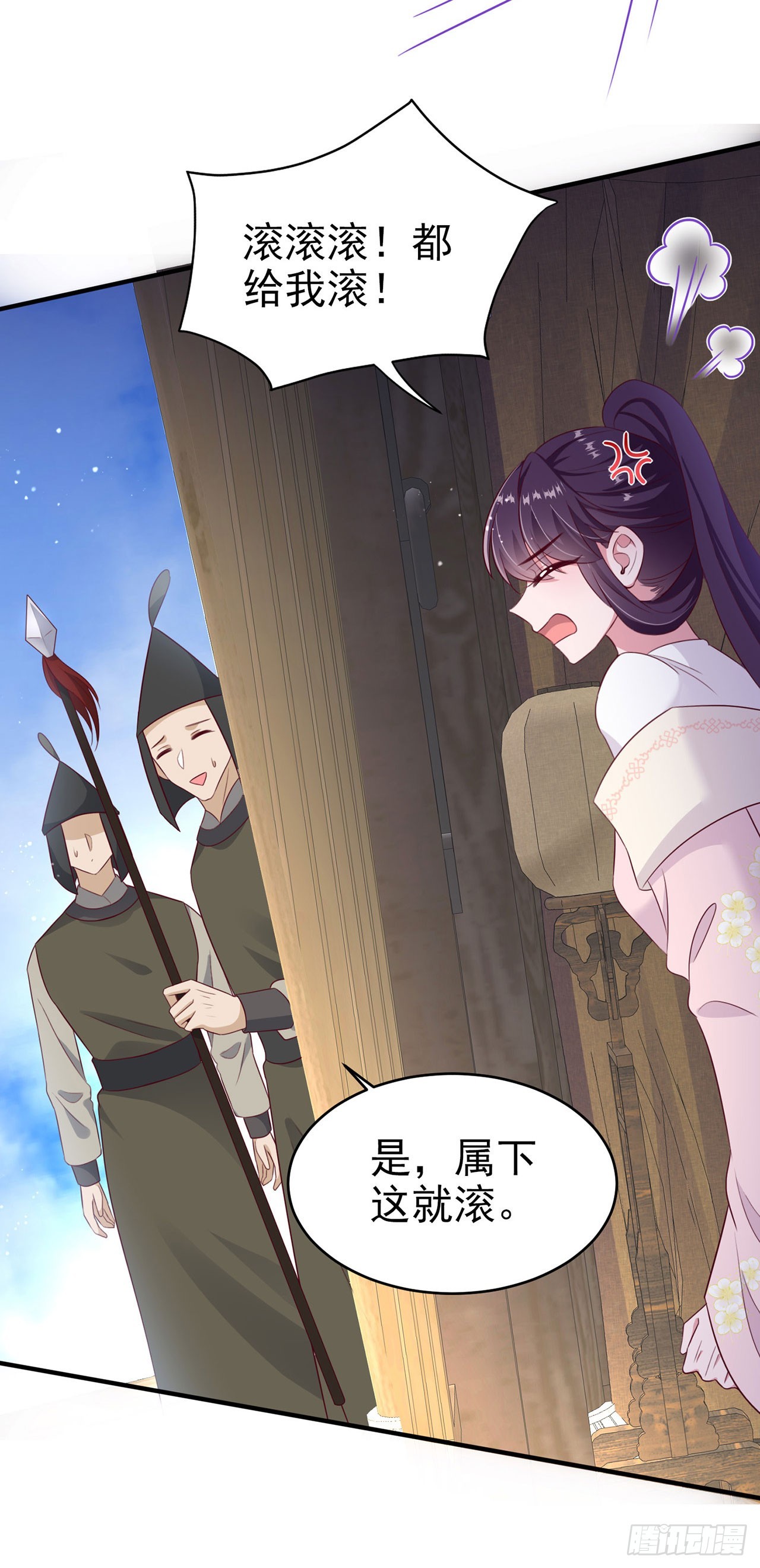 第134话 我要见王爷！-第138话