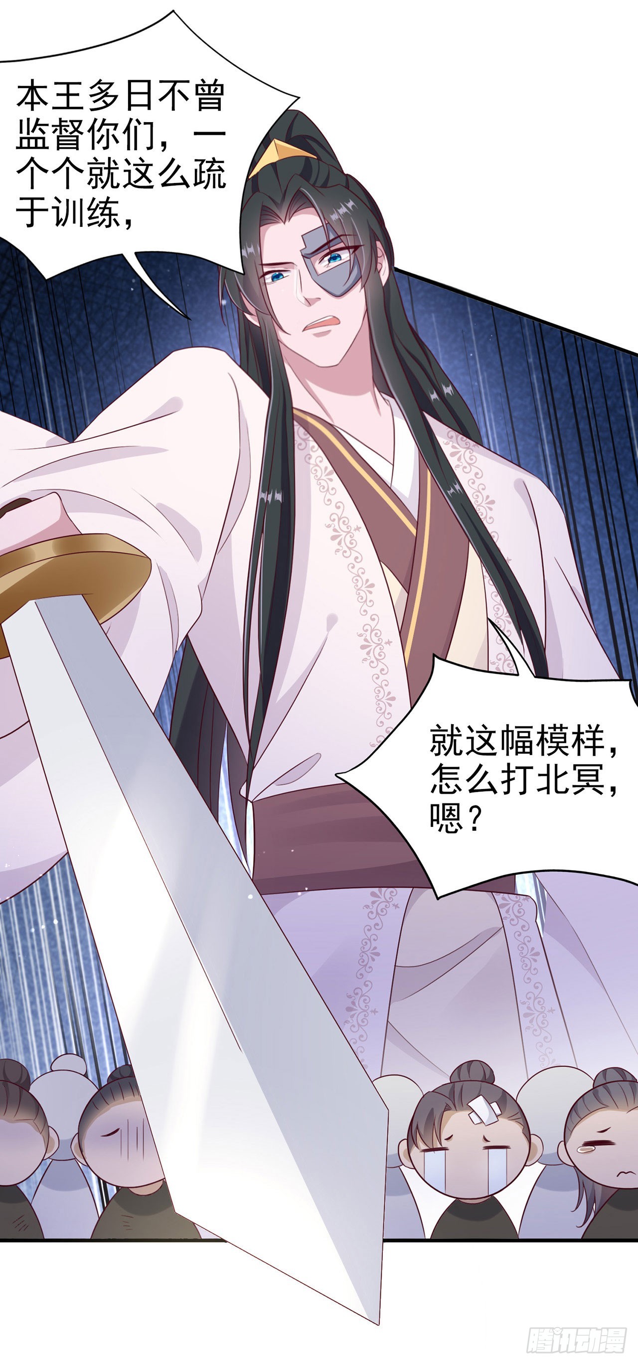 第134话 我要见王爷！-第138话