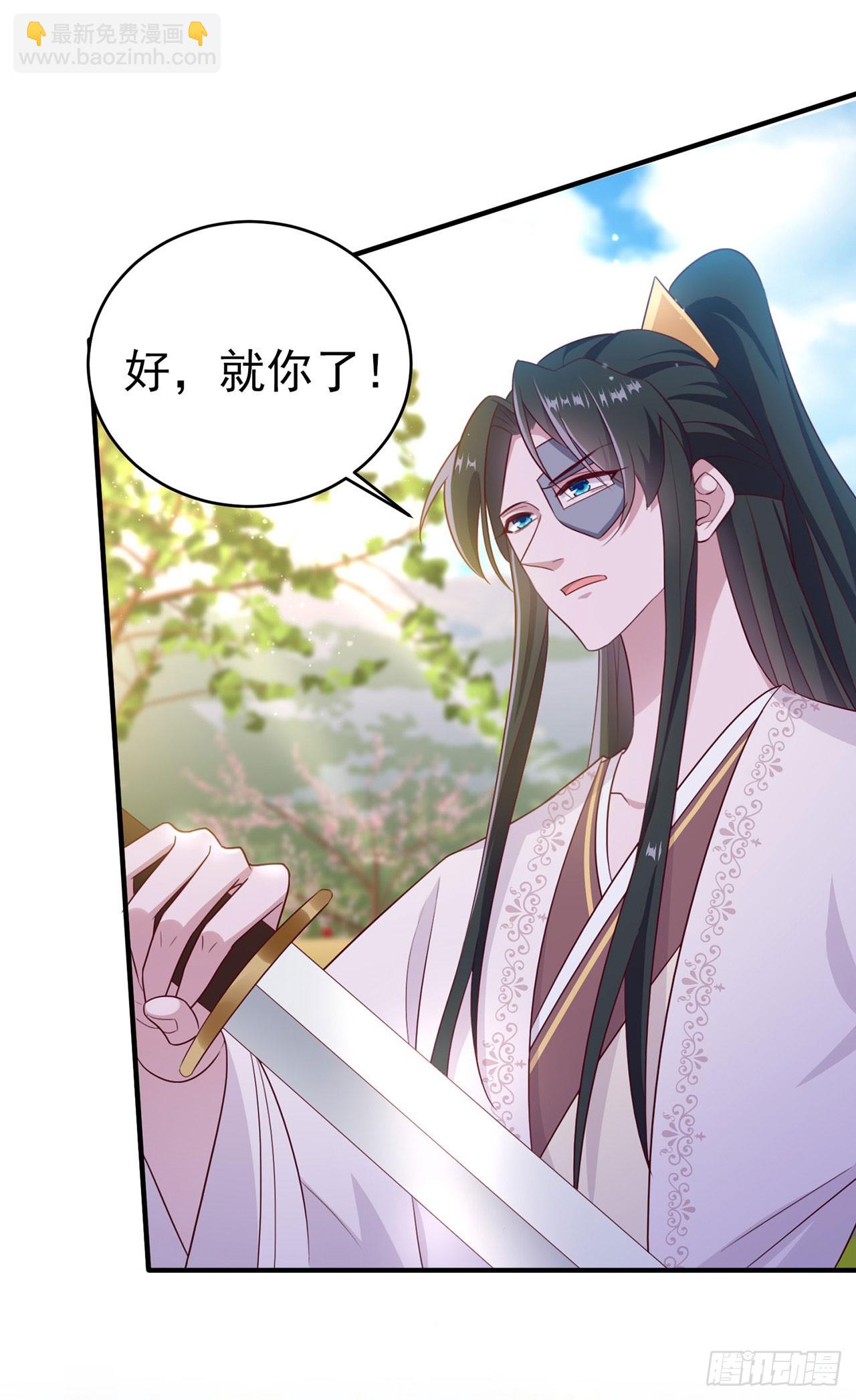第134话 我要见王爷！-第138话