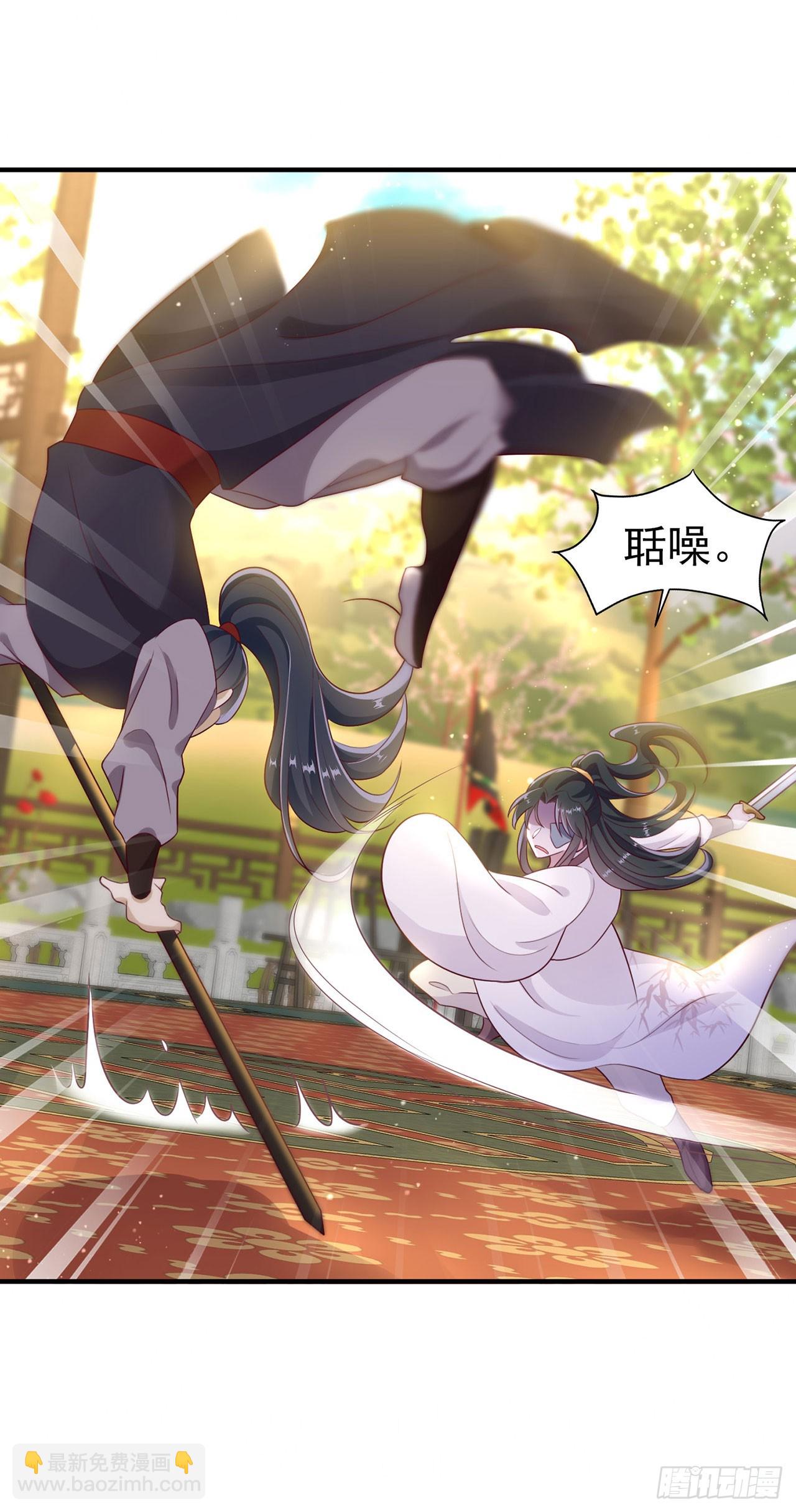 第134话 我要见王爷！-第138话
