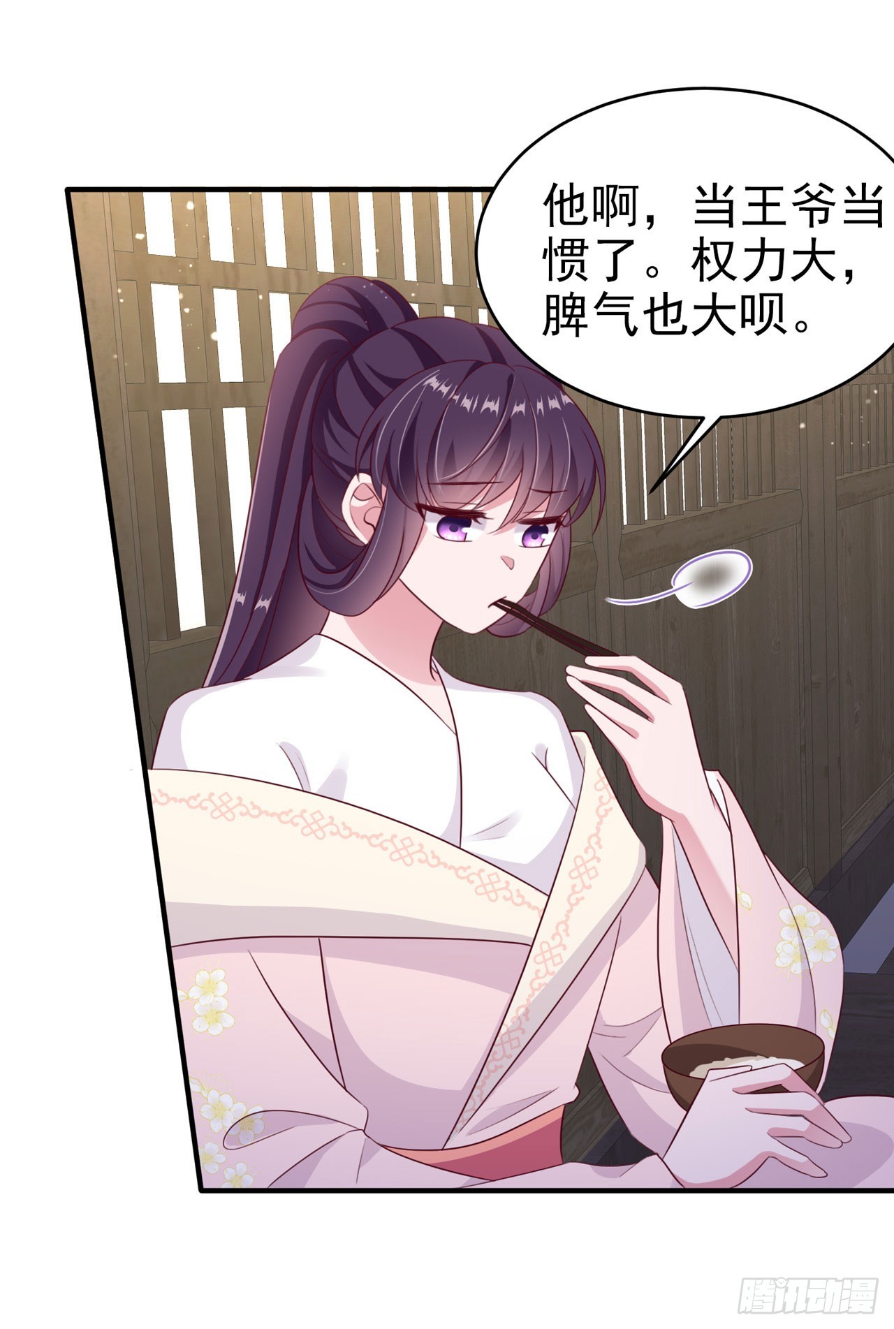 第134话 我要见王爷！-第138话