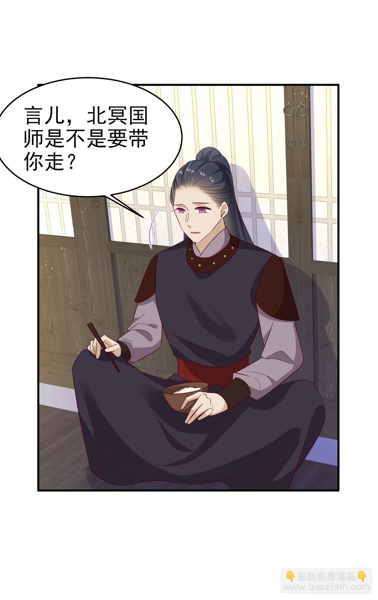 第134话 我要见王爷！-第138话