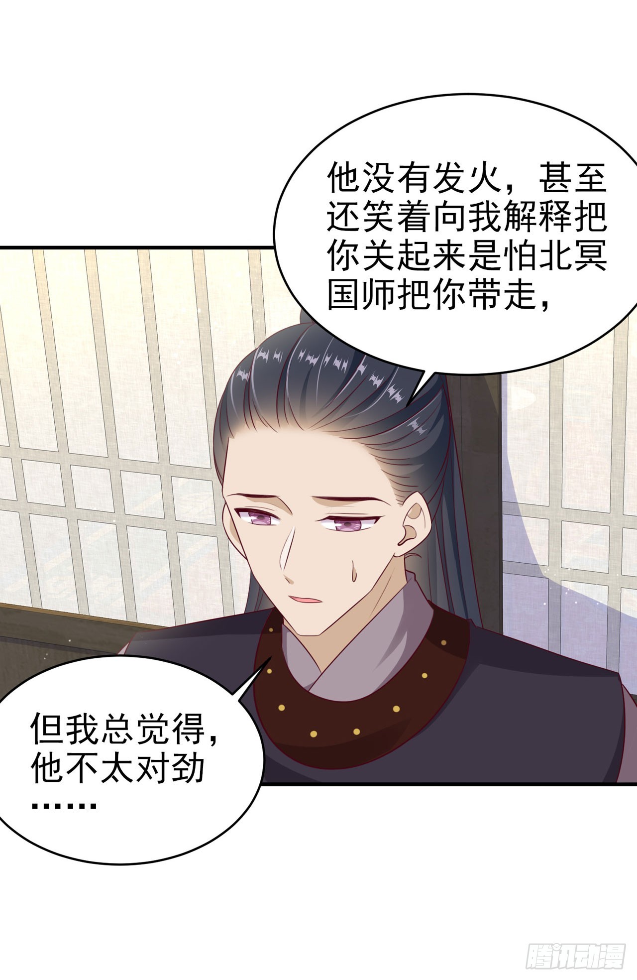 第134话 我要见王爷！-第138话