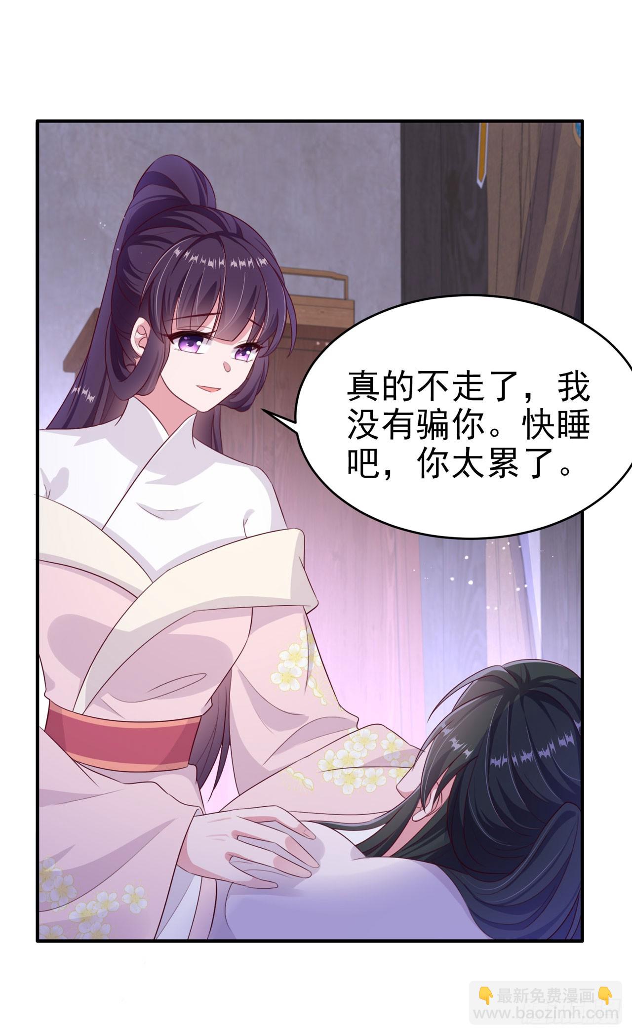 第136话 我喜欢听话的夫君-第140话