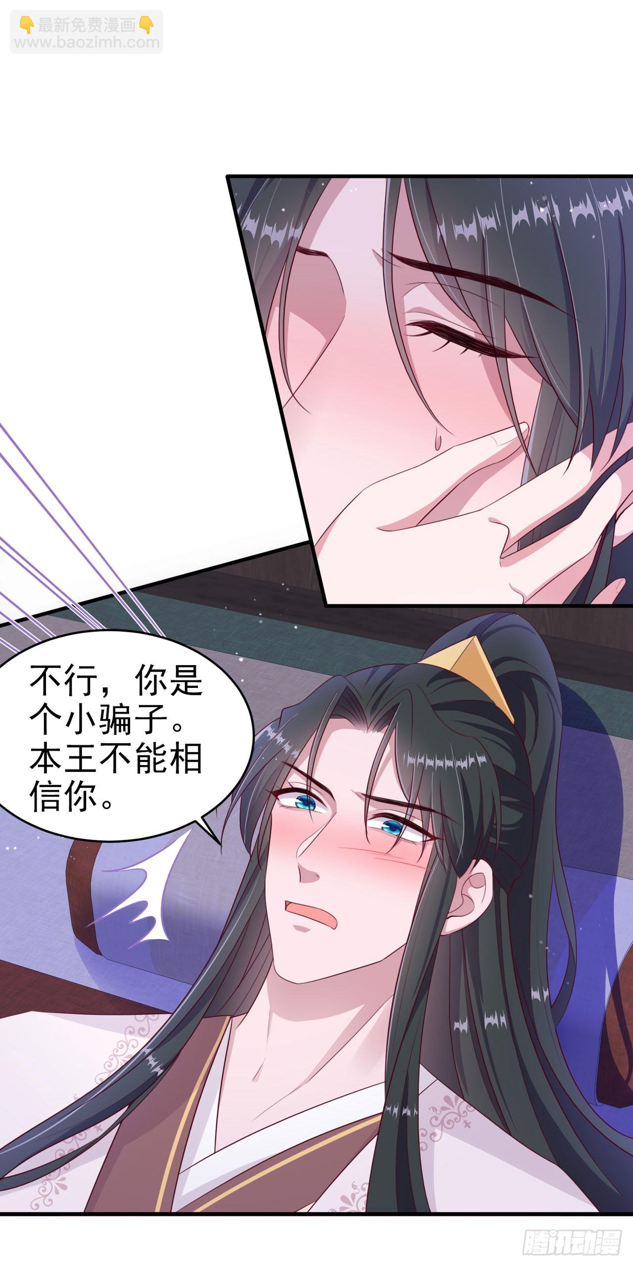 第136话 我喜欢听话的夫君-第140话