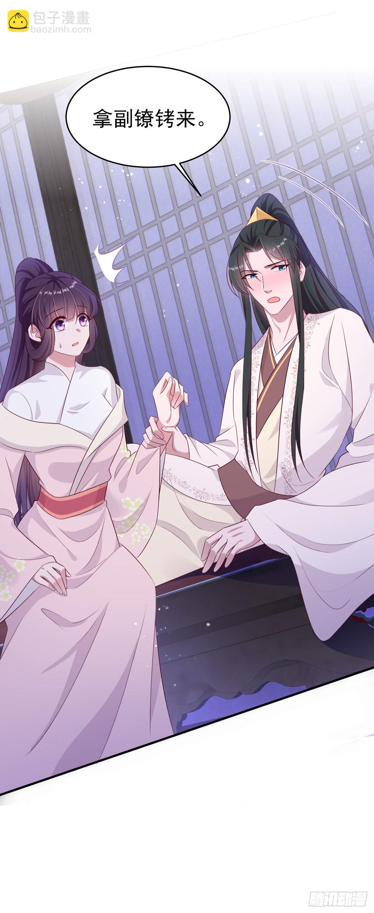 第136话 我喜欢听话的夫君-第140话