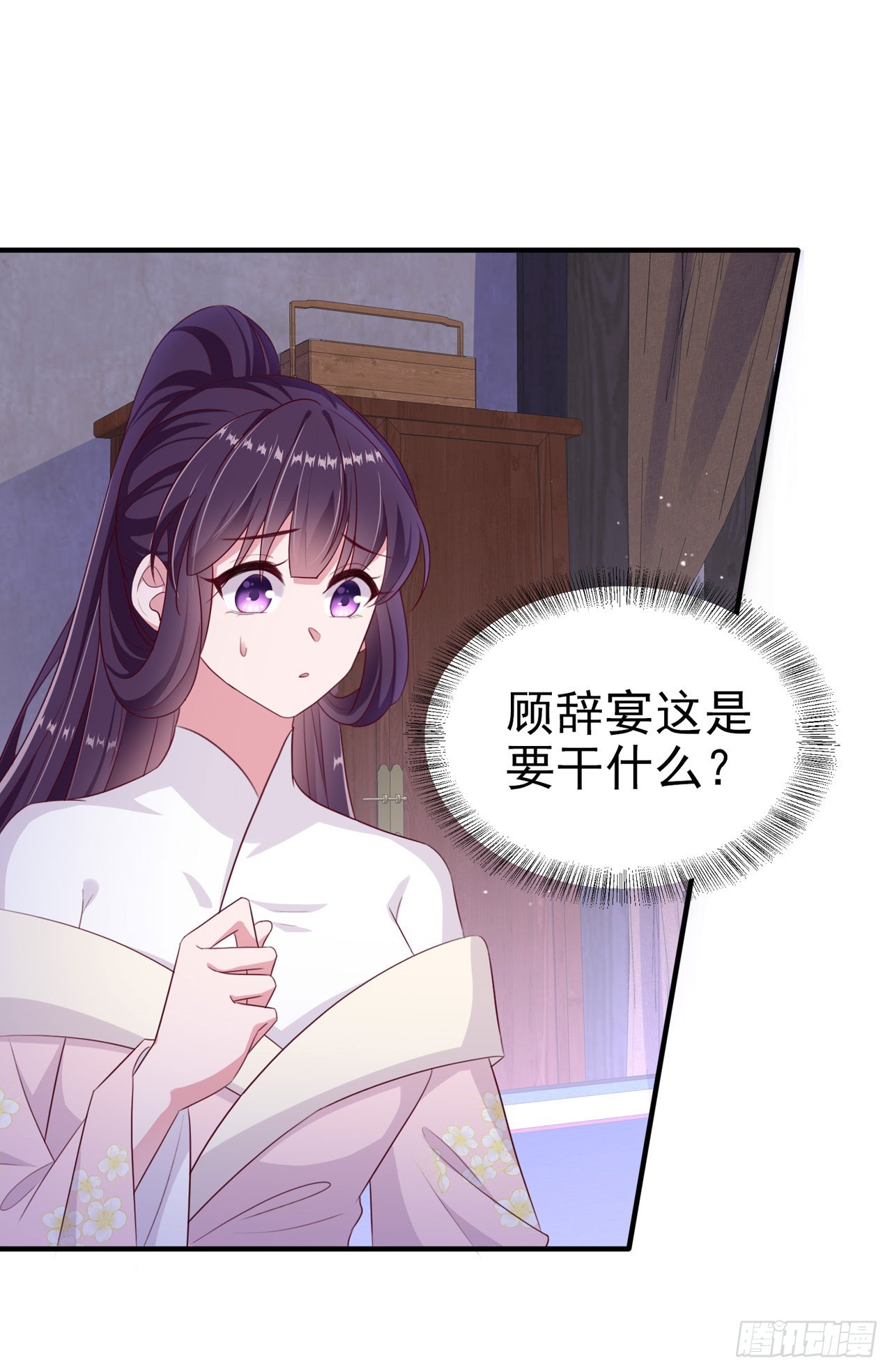 第136话 我喜欢听话的夫君-第140话