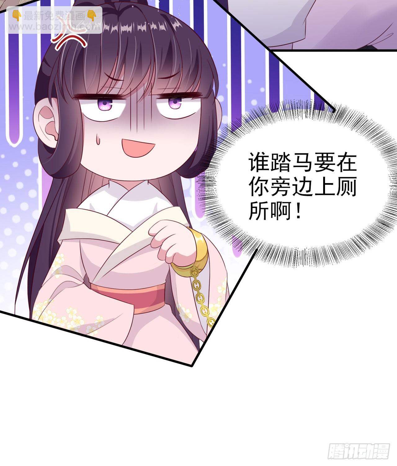 第136话 我喜欢听话的夫君-第140话