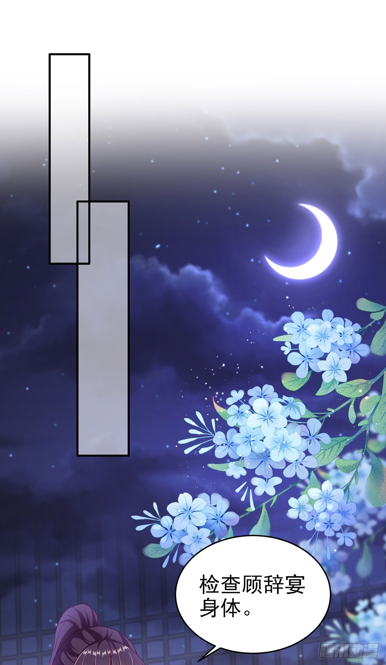 第136话 我喜欢听话的夫君-第140话