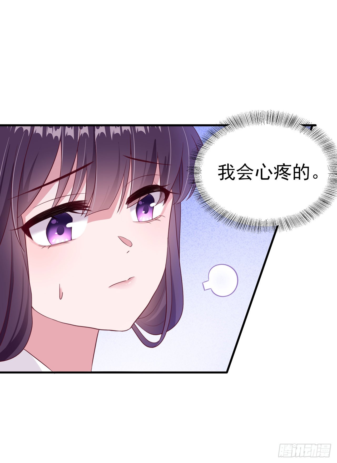 第136话 我喜欢听话的夫君-第140话