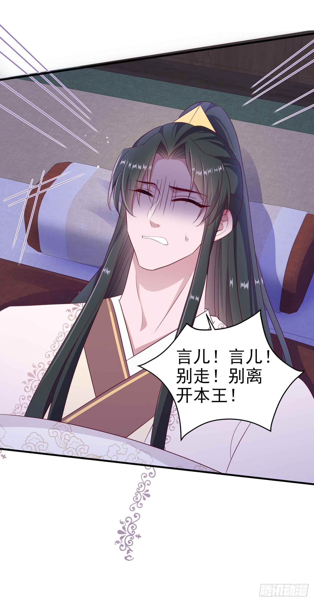 第136话 我喜欢听话的夫君-第140话