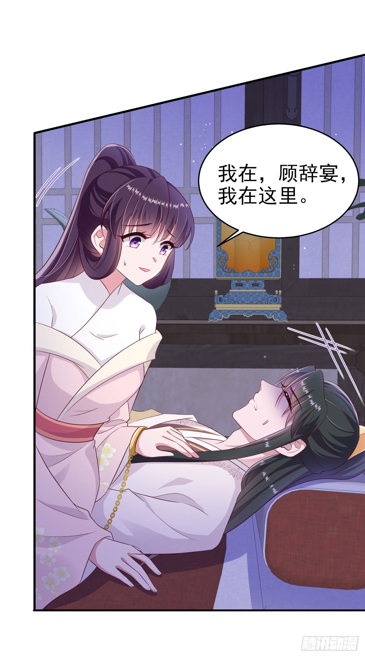 第136话 我喜欢听话的夫君-第140话