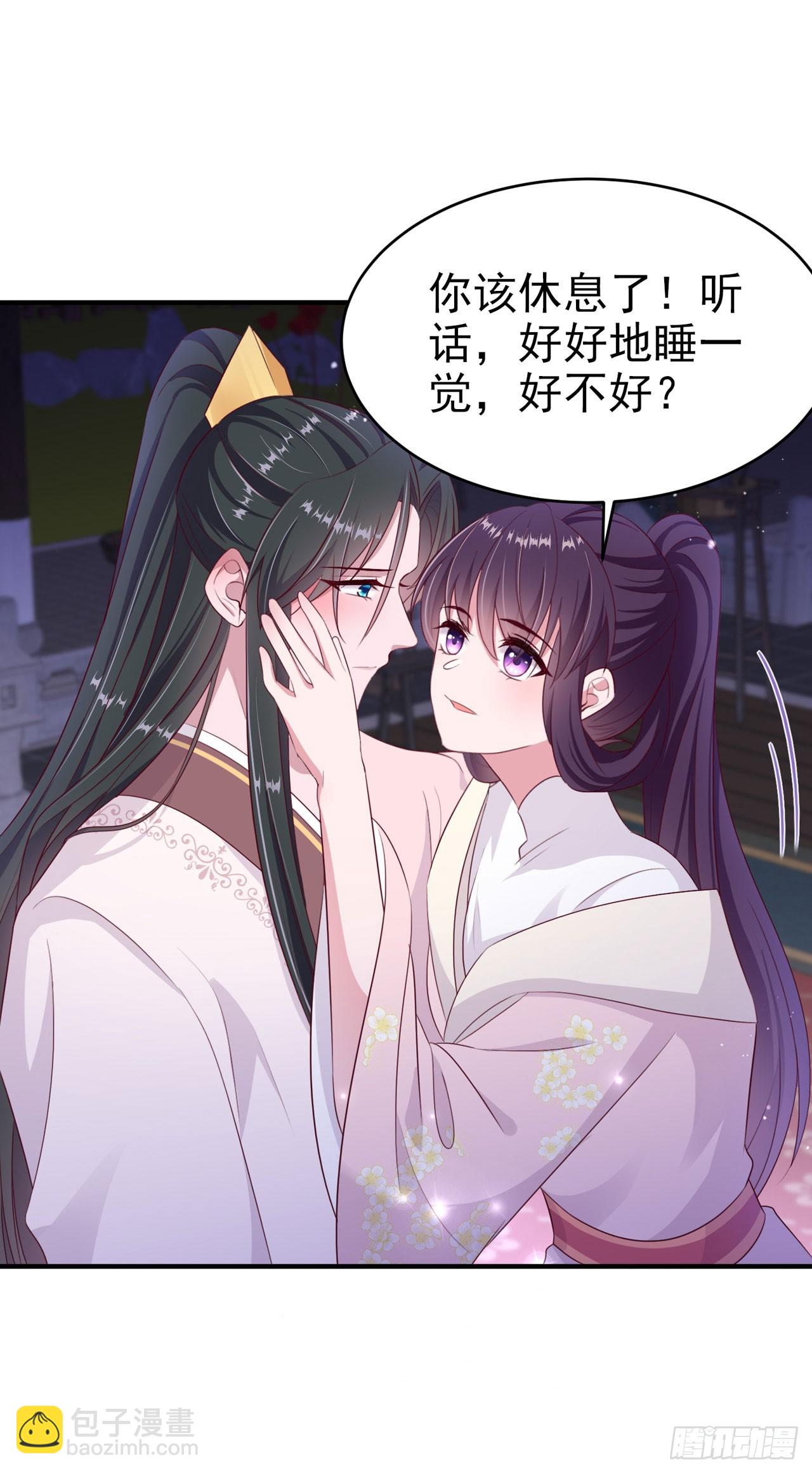 第136话 我喜欢听话的夫君-第140话