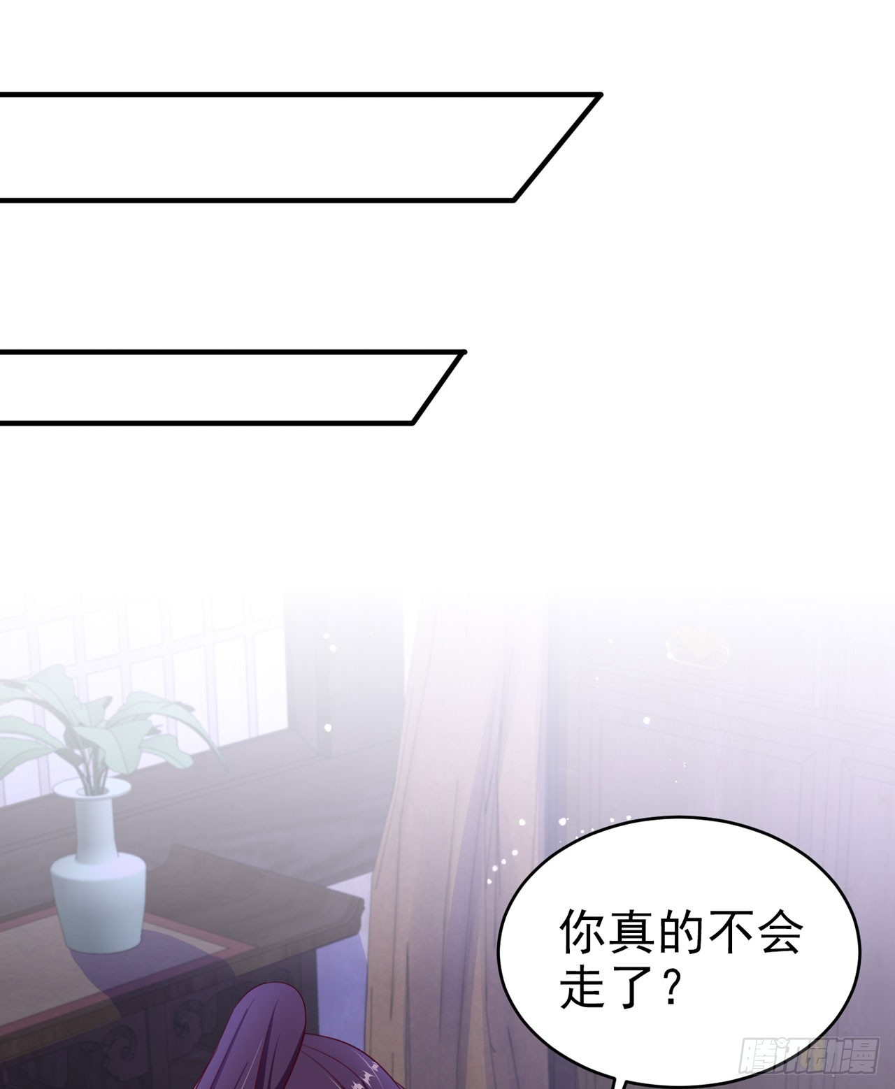 第136话 我喜欢听话的夫君-第140话