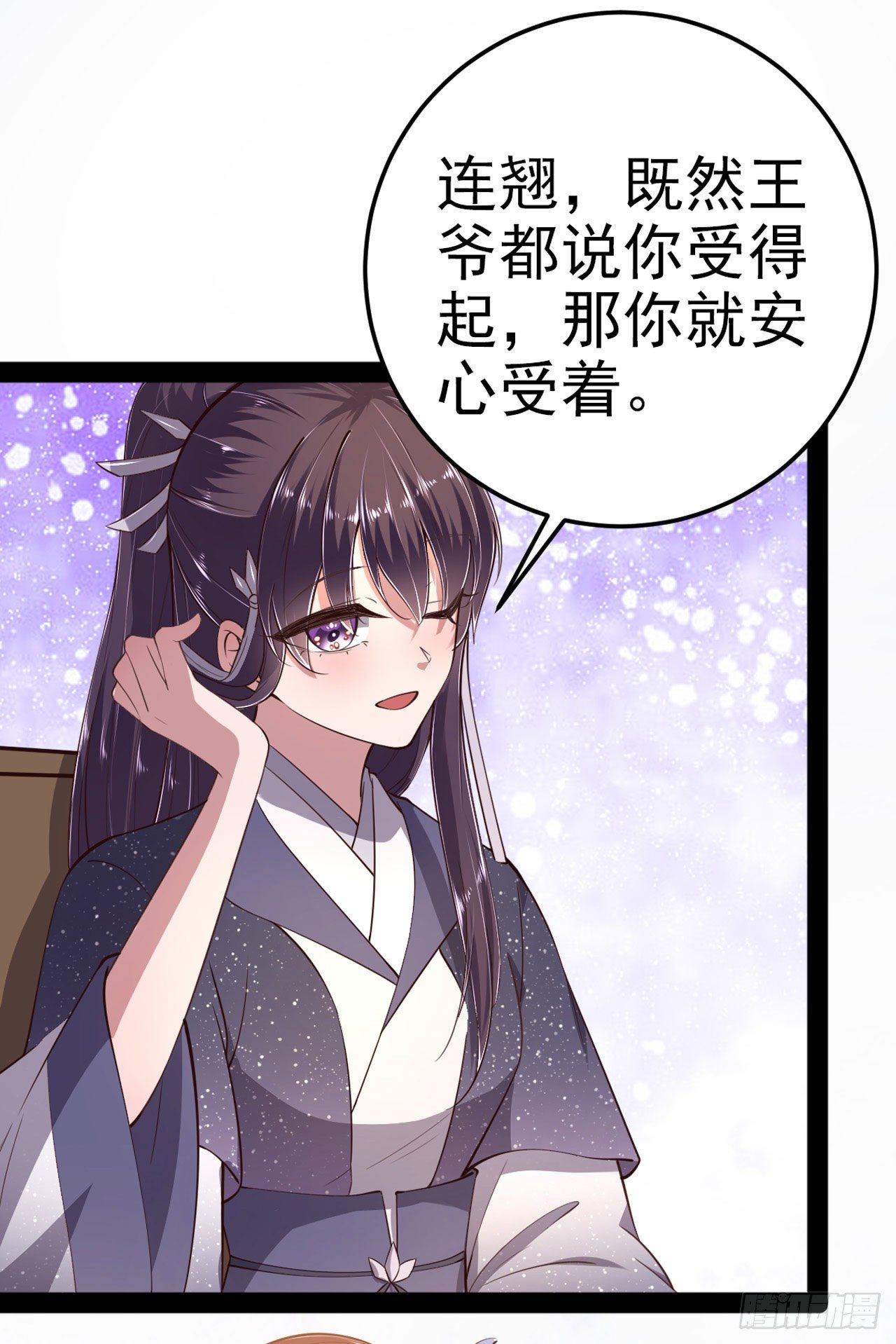 第14话 我错了-第16话