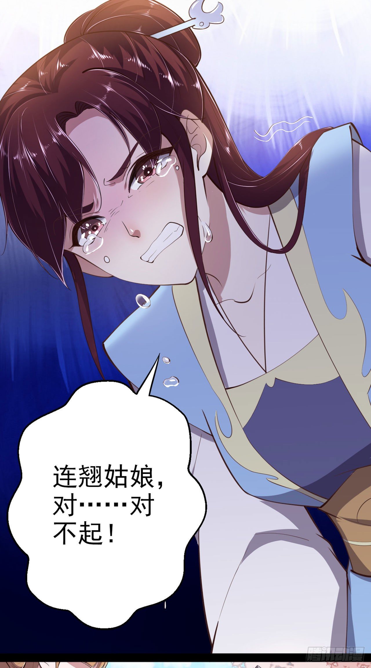 第14话 我错了-第16话