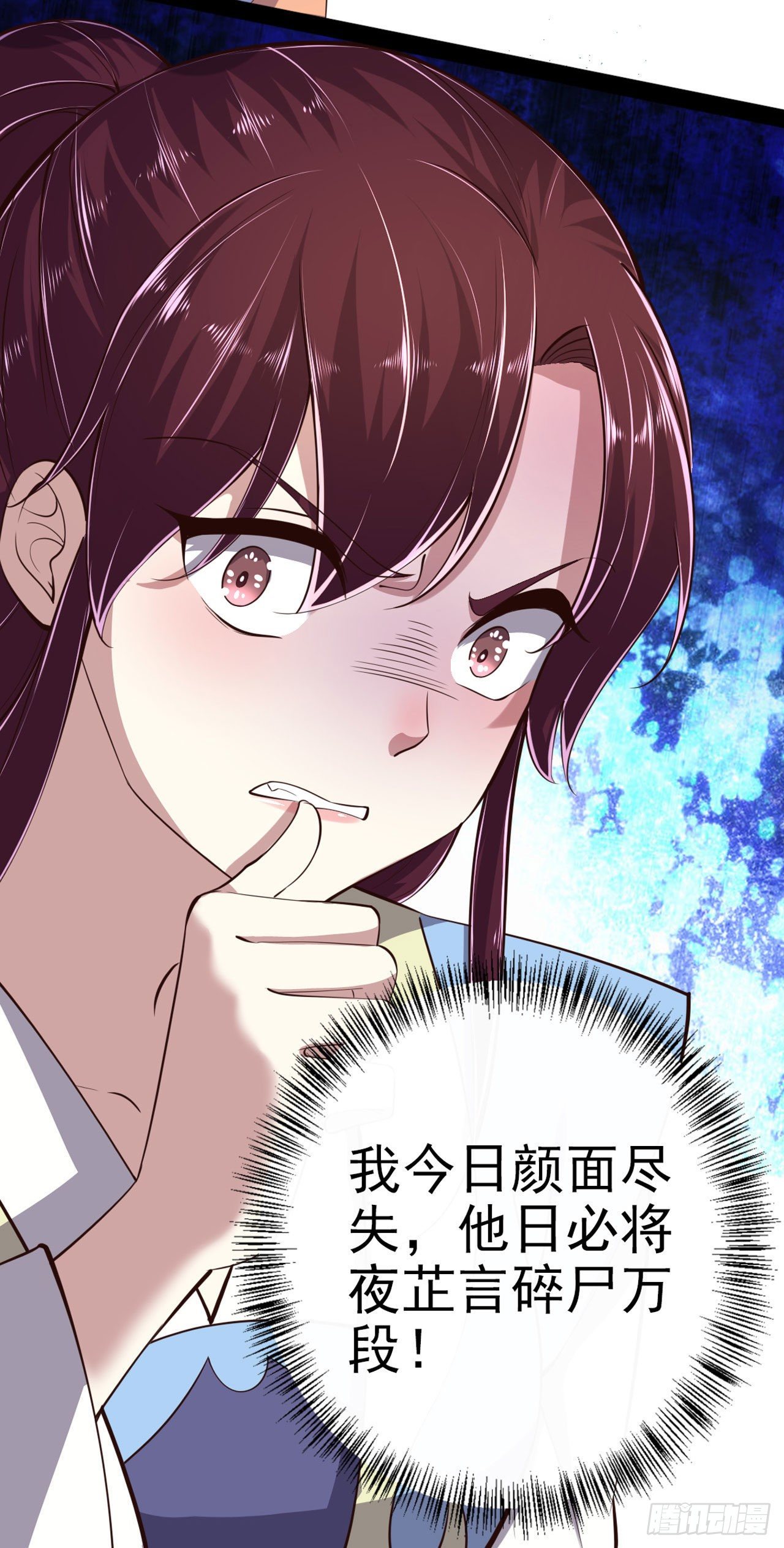 第14话 我错了-第16话