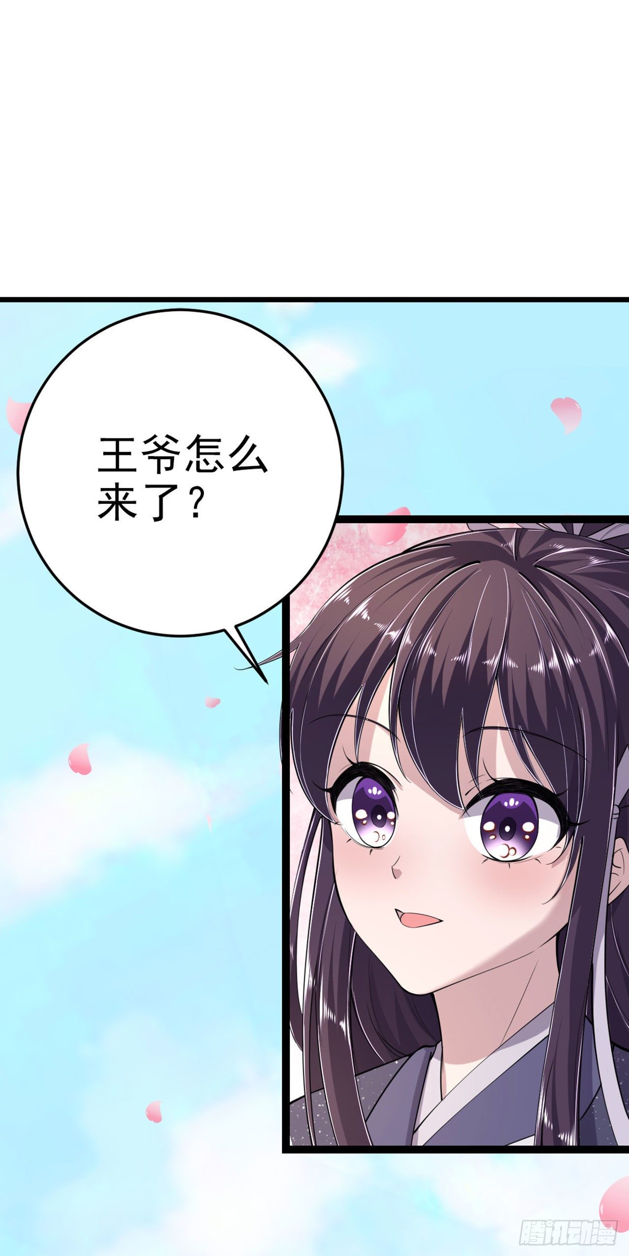 第14话 我错了-第16话