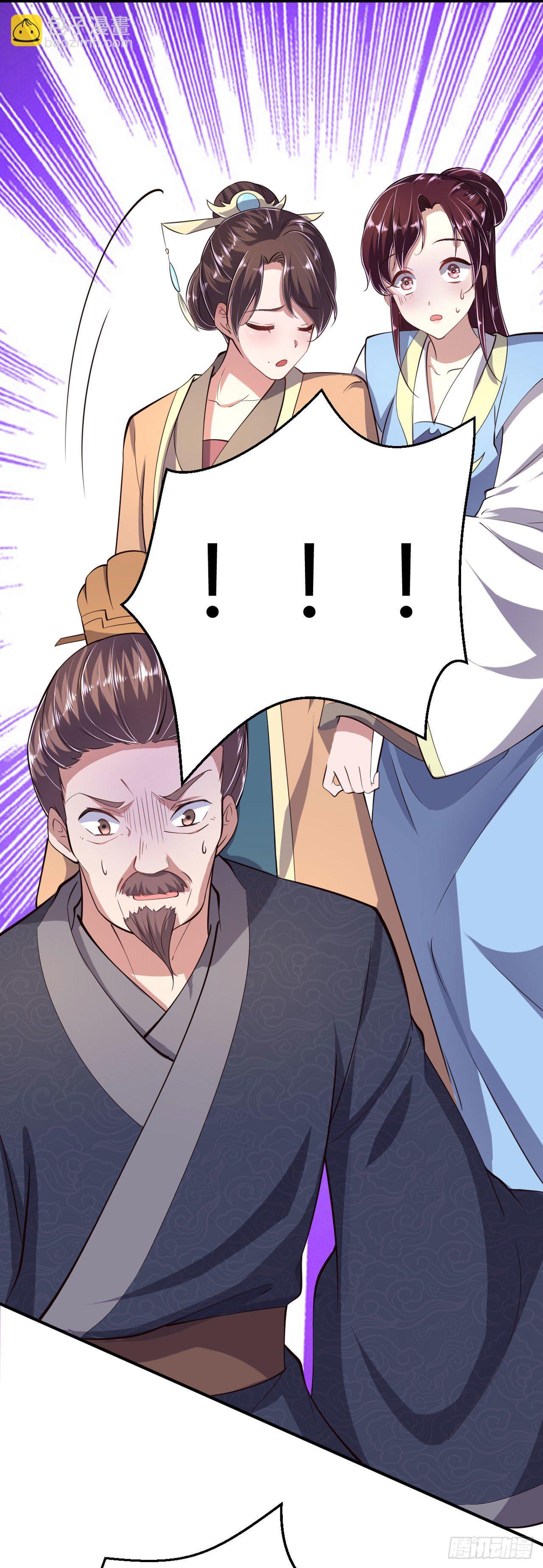 第14话 我错了-第16话