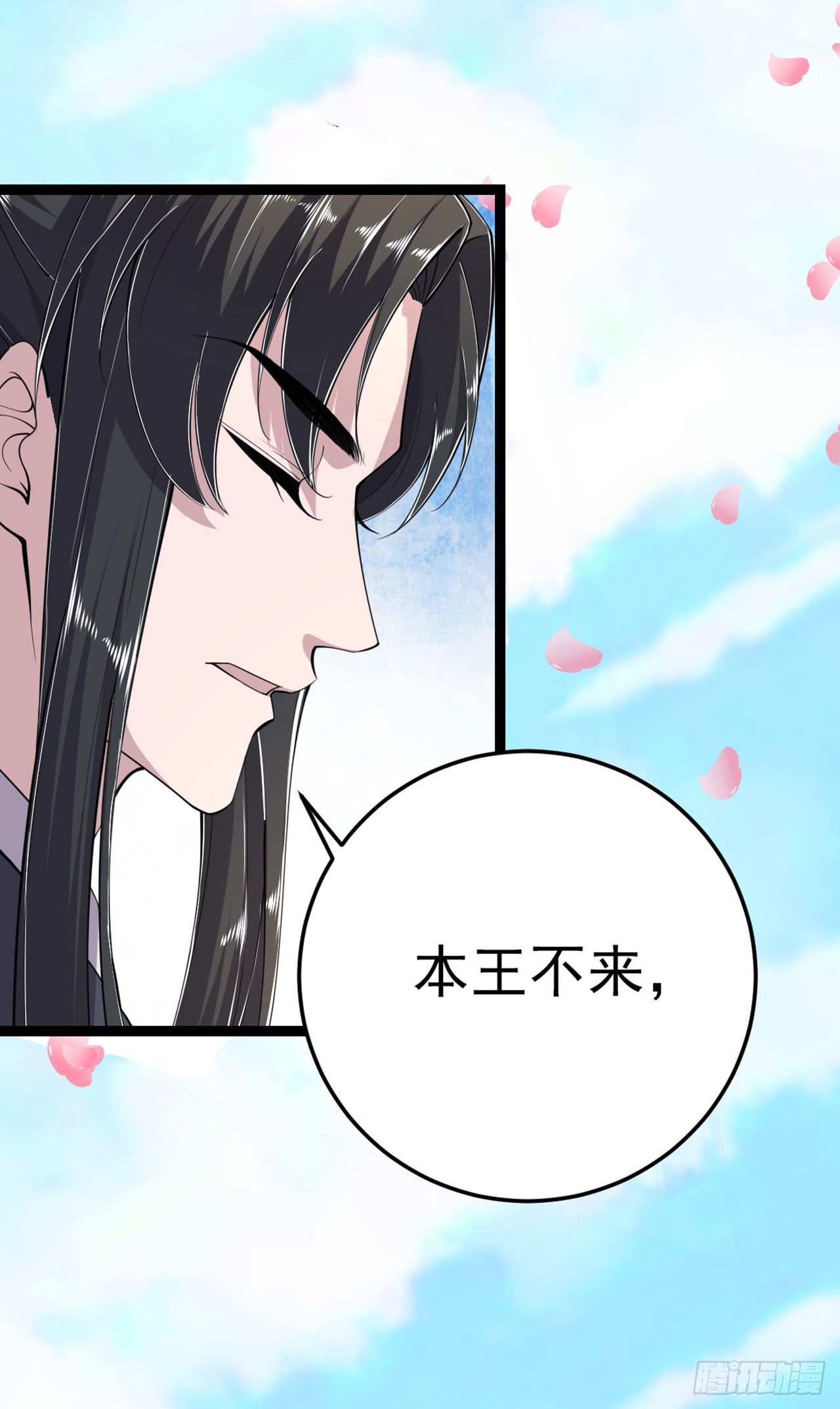 第14话 我错了-第16话