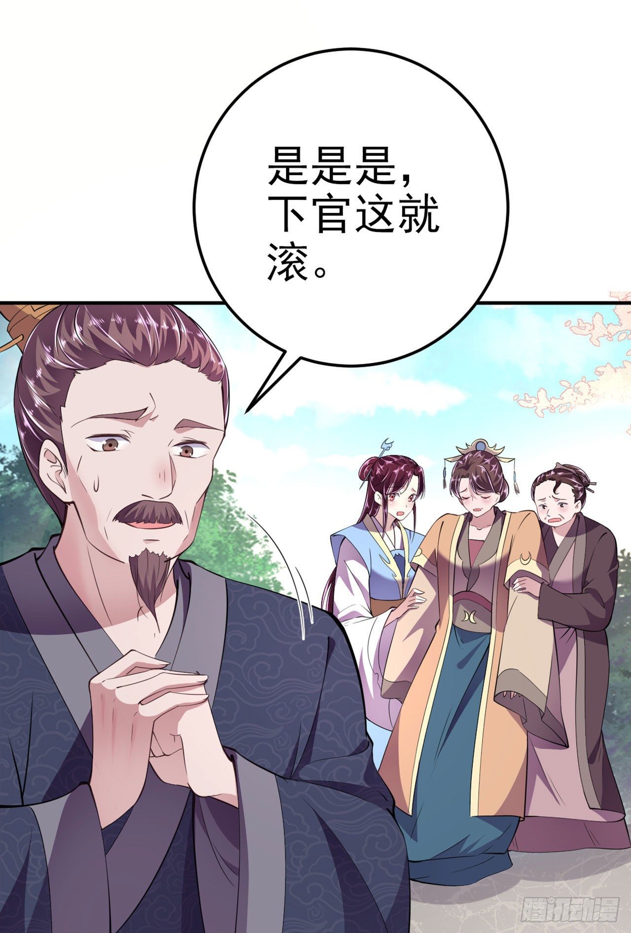 第14话 我错了-第16话