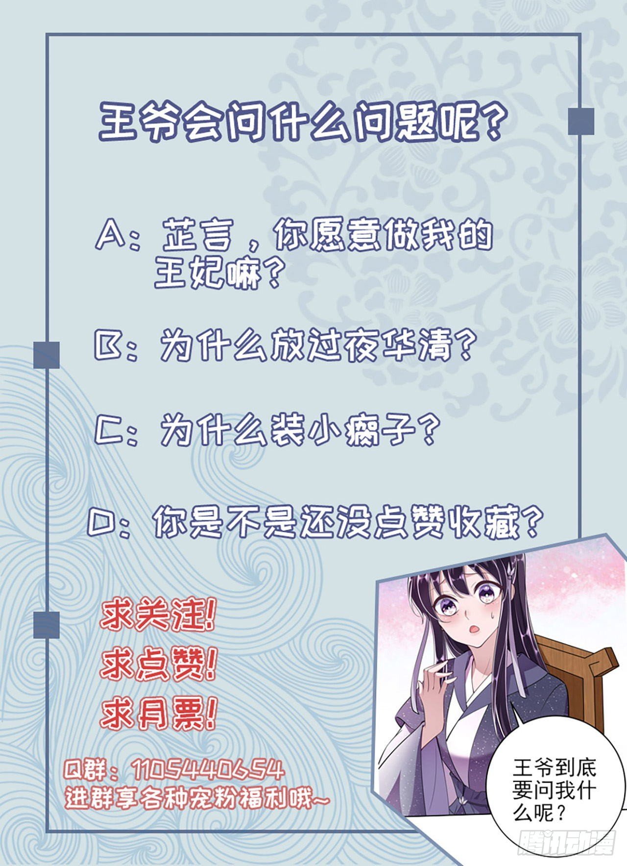 第14话 我错了-第16话