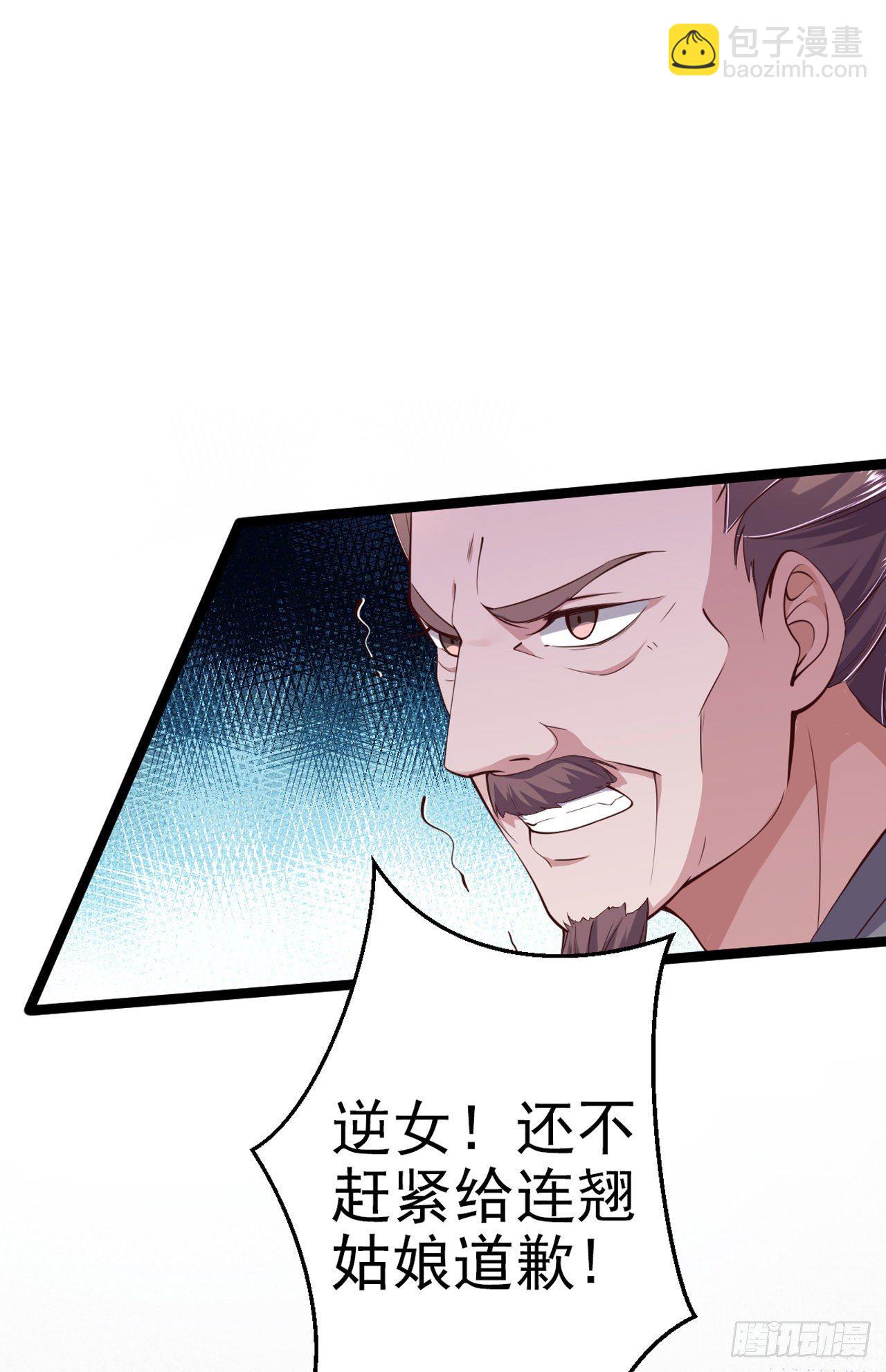 第14话 我错了-第16话