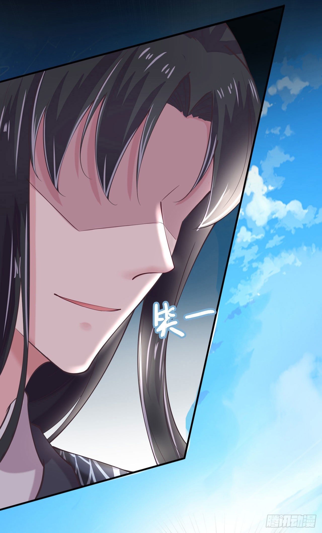 第16话 红鸾星动-第18话