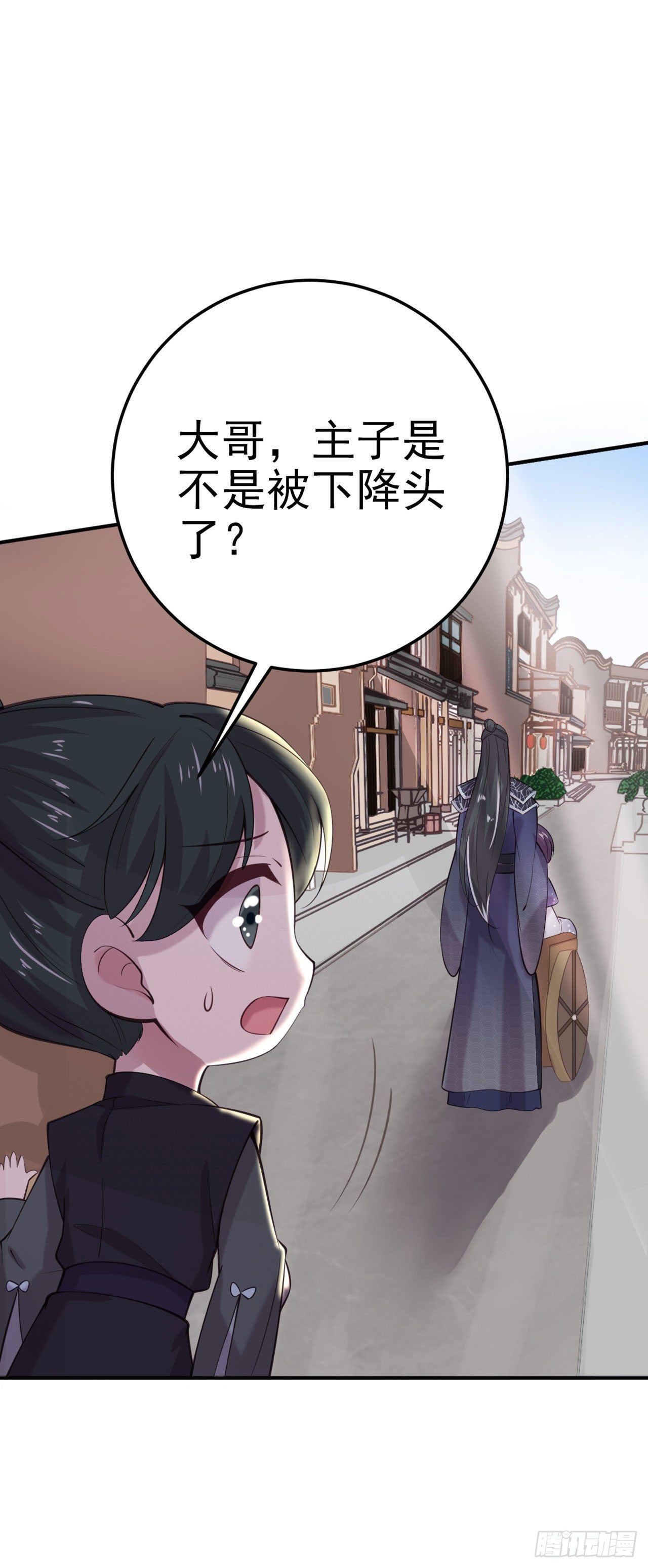 第16话 红鸾星动-第18话