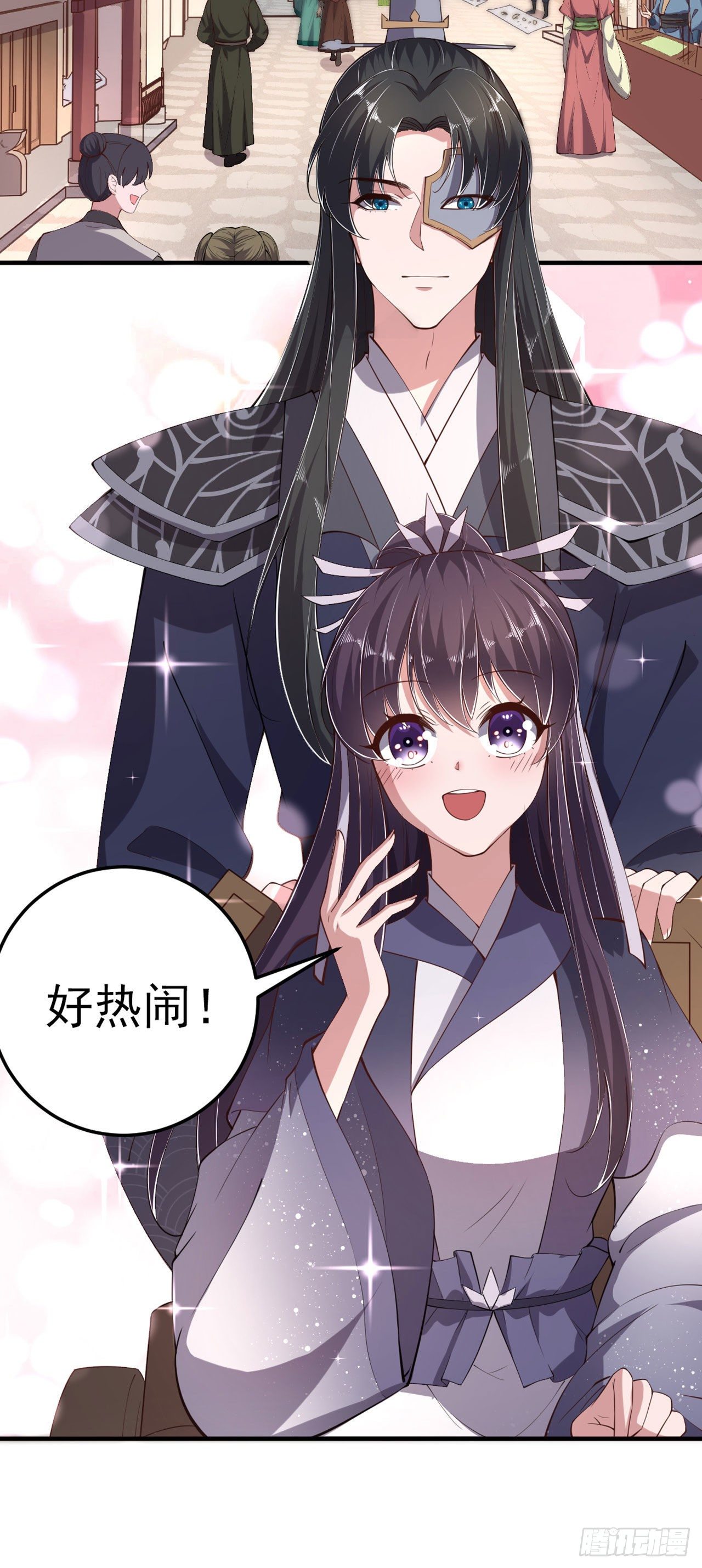 第16话 红鸾星动-第18话