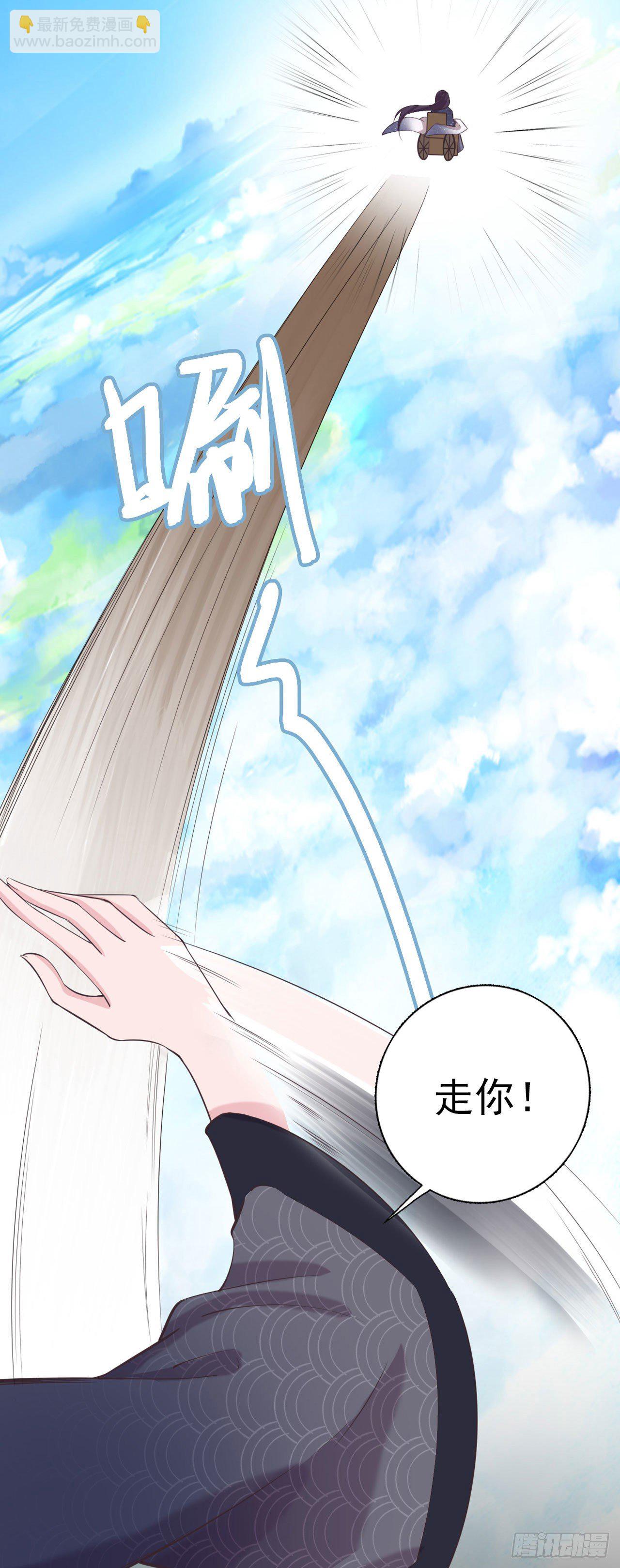 第16话 红鸾星动-第18话