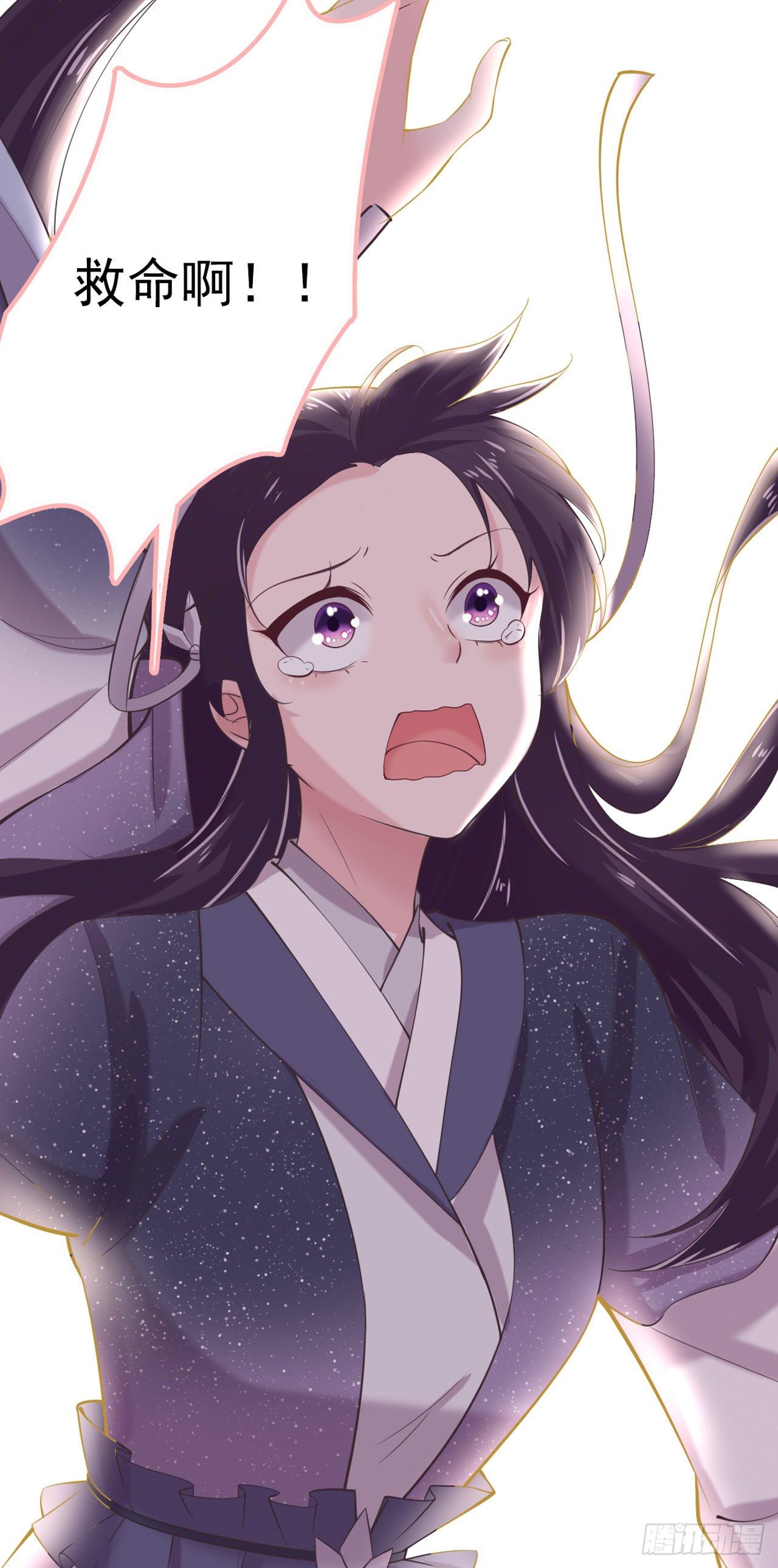 第16话 红鸾星动-第18话