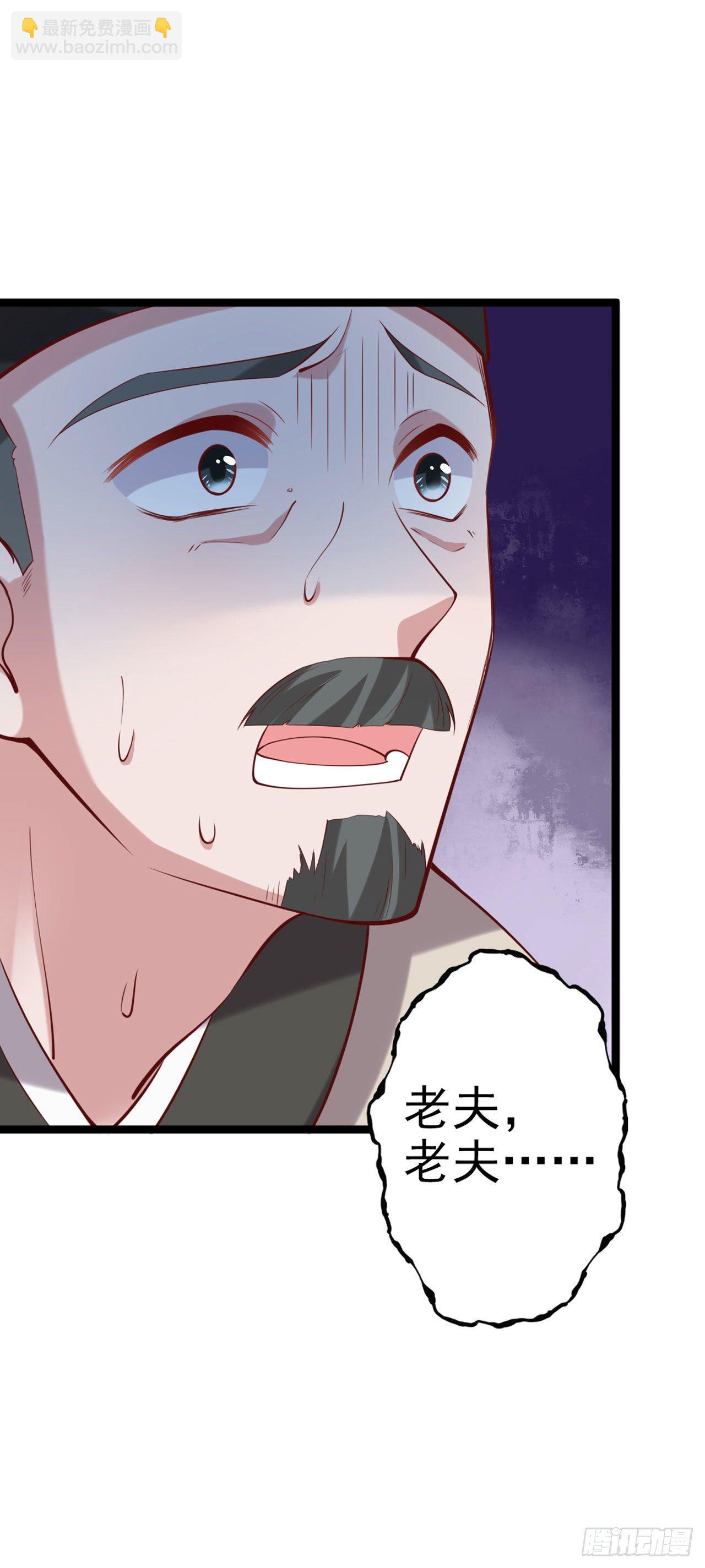第18话 你敢跟我赌吗-第20话