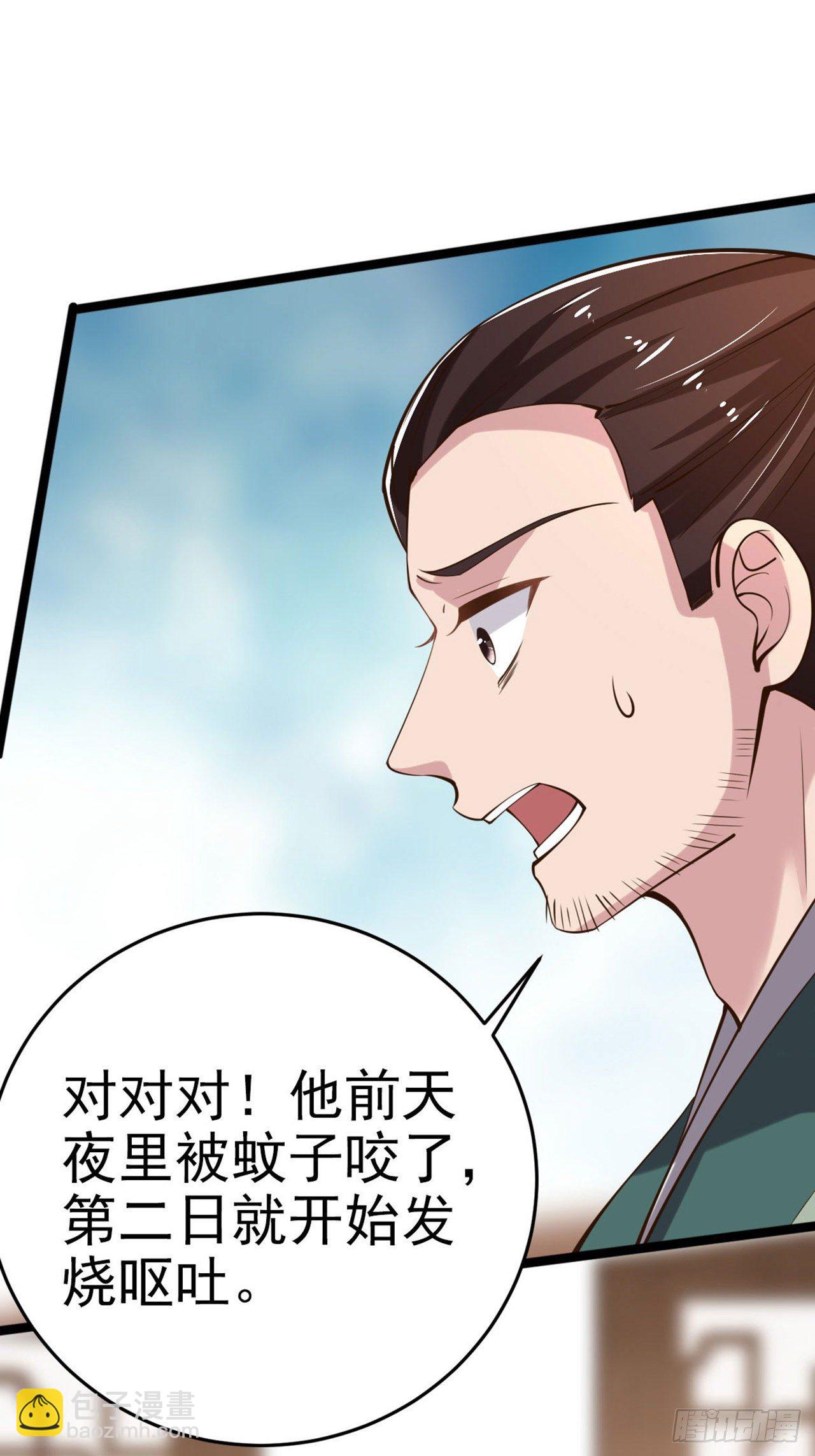 第18话 你敢跟我赌吗-第20话