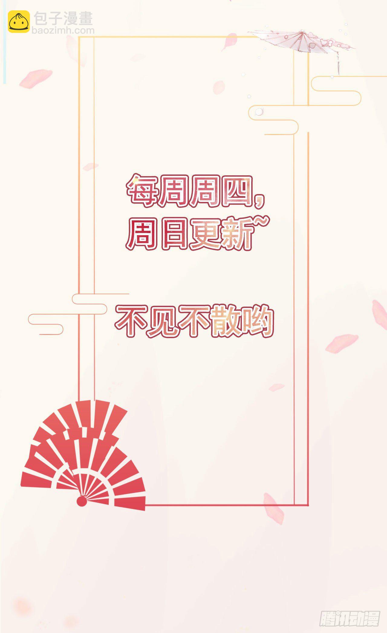 第18话 你敢跟我赌吗-第20话