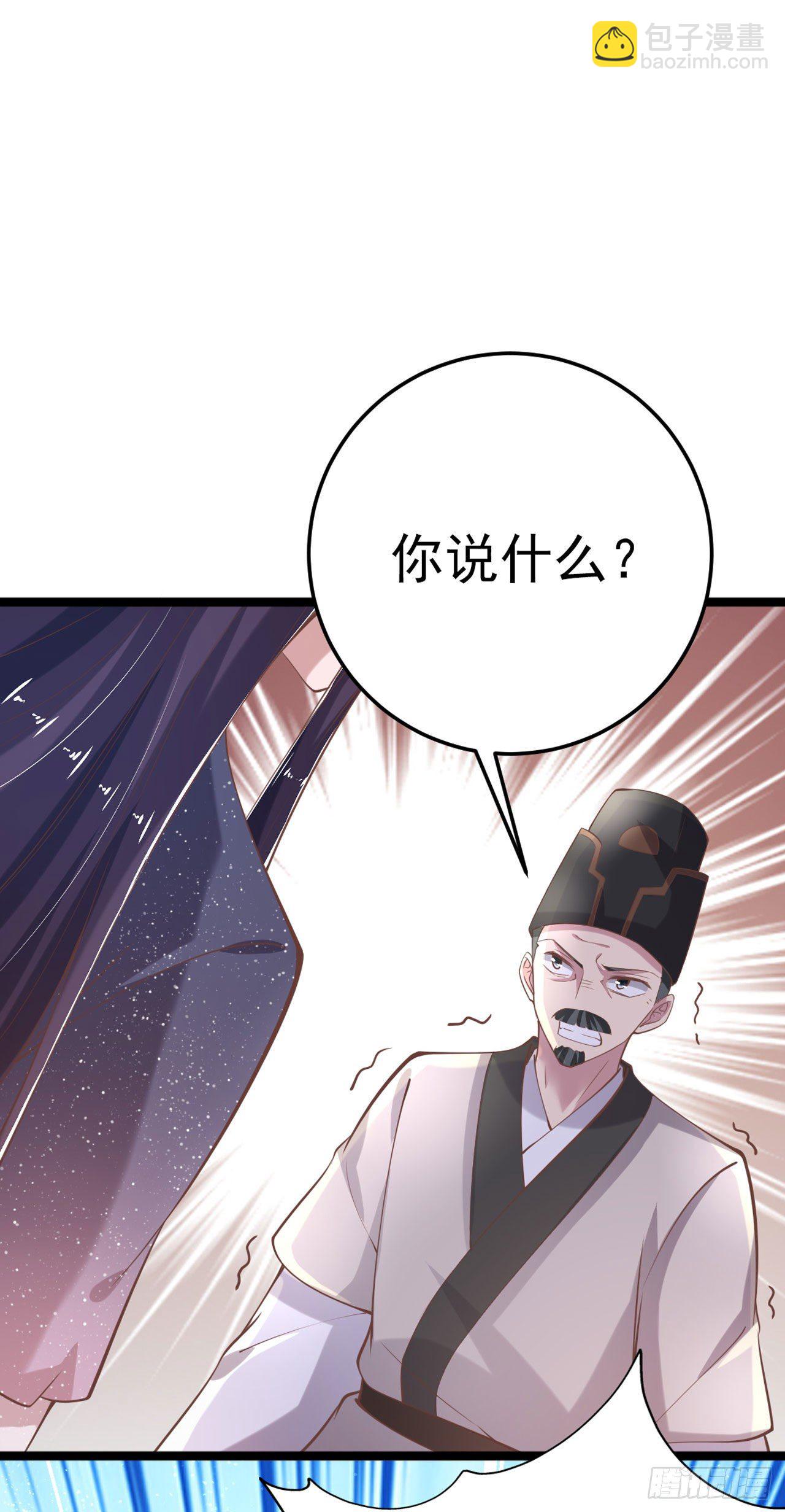 第18话 你敢跟我赌吗-第20话