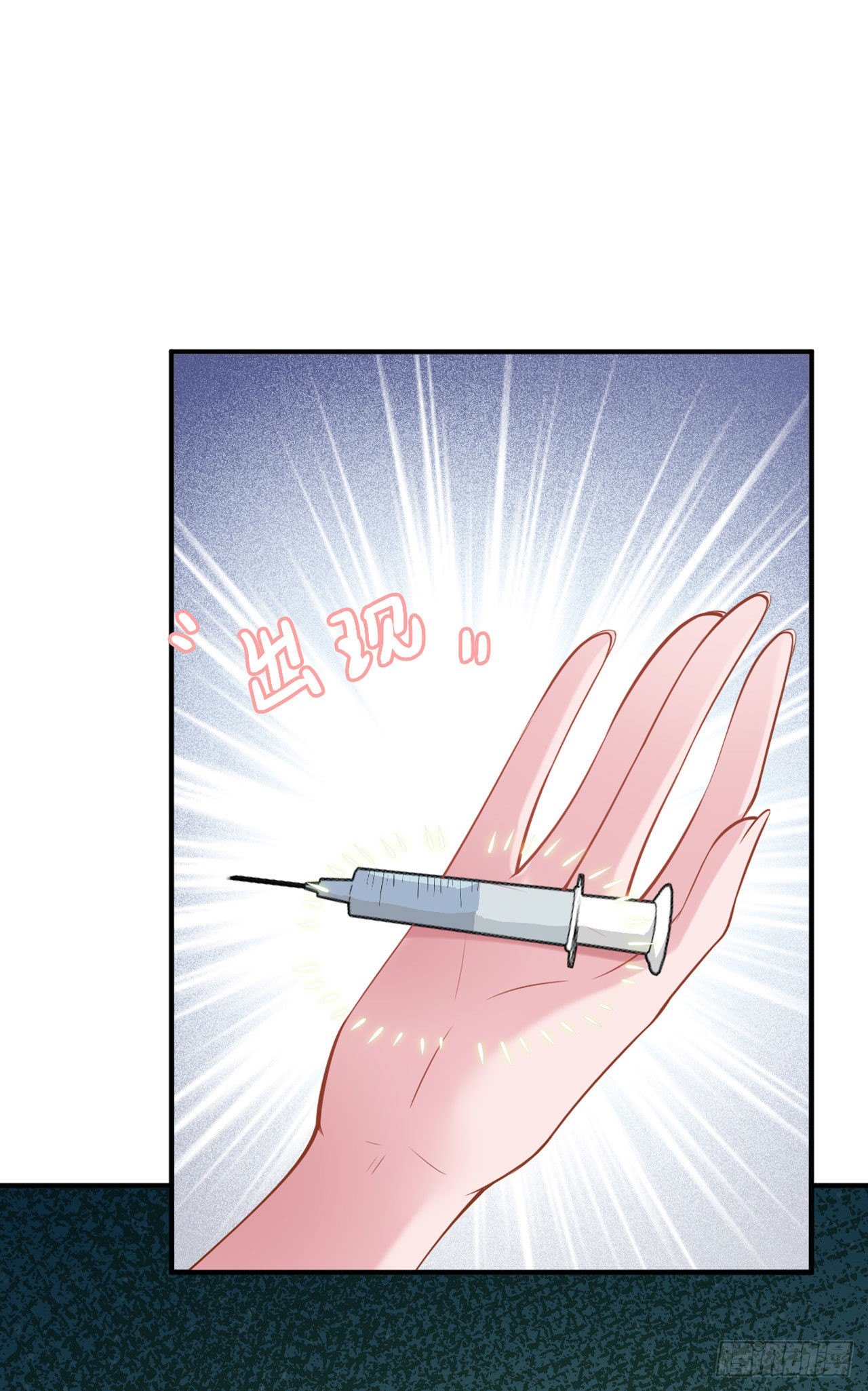 第20话 我等着你-第22话
