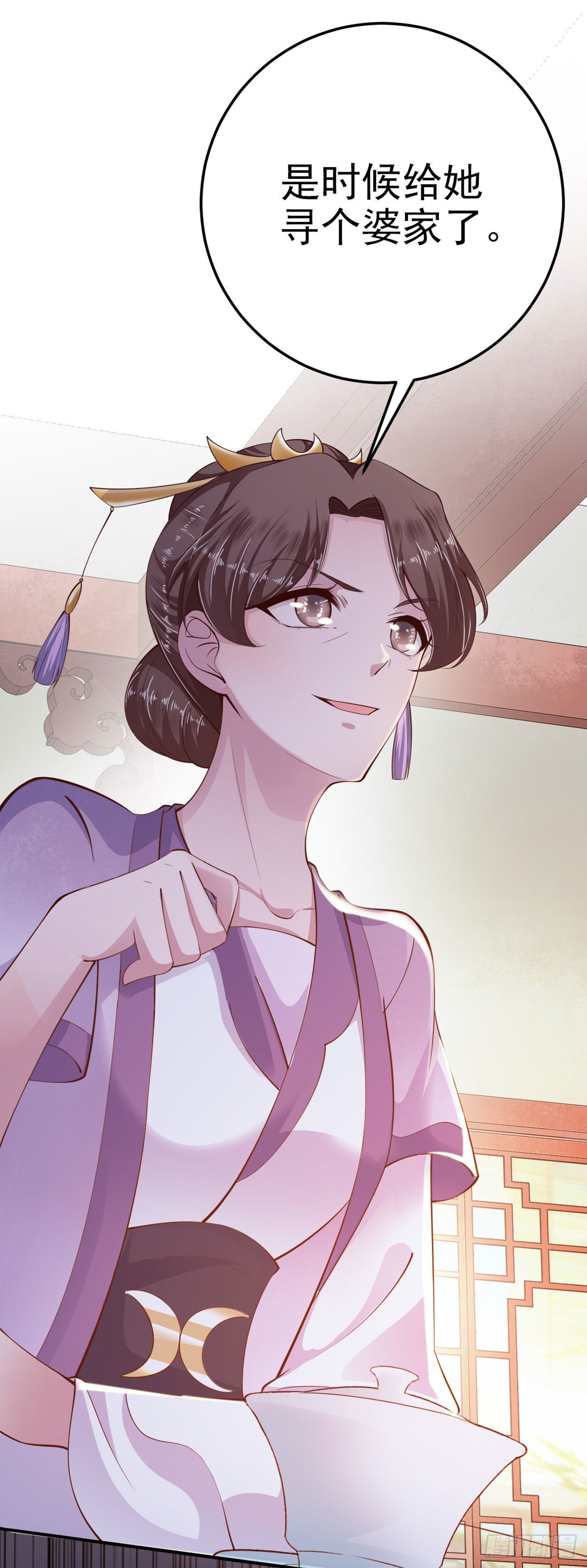 第22话 婚配-第24话
