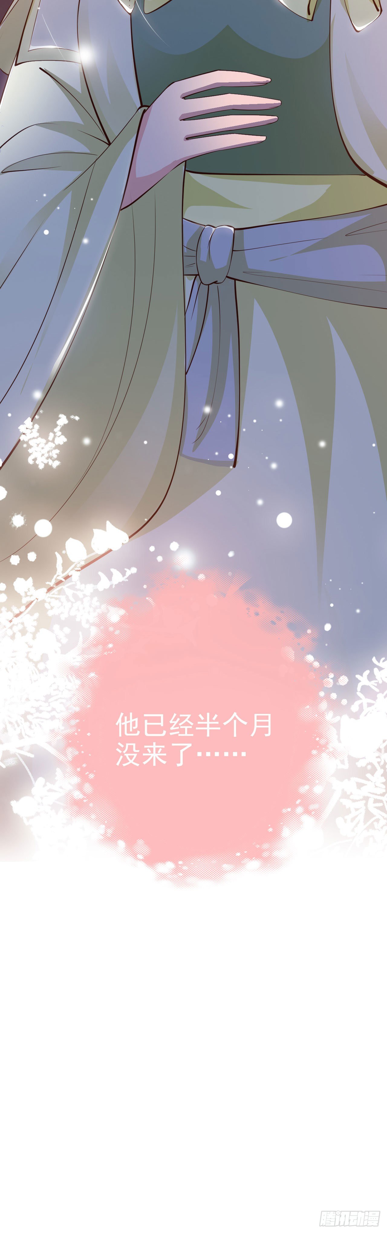 第22话 婚配-第24话