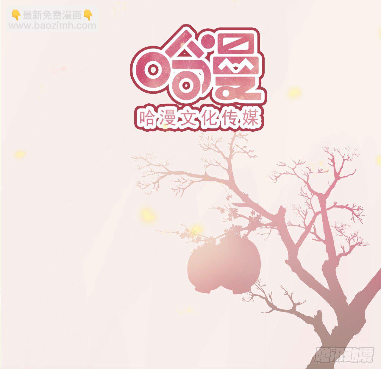 第22话 婚配-第24话