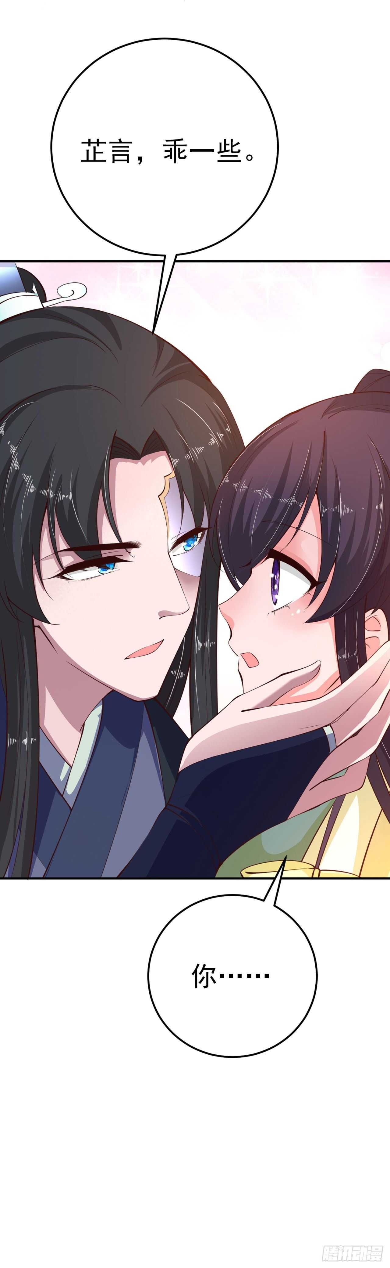第24话 一言为定-第26话