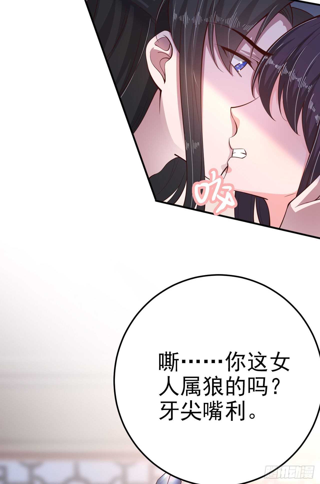 第24话 一言为定-第26话