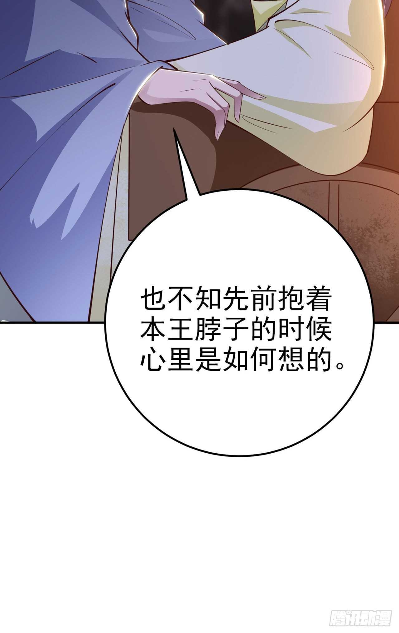 第24话 一言为定-第26话