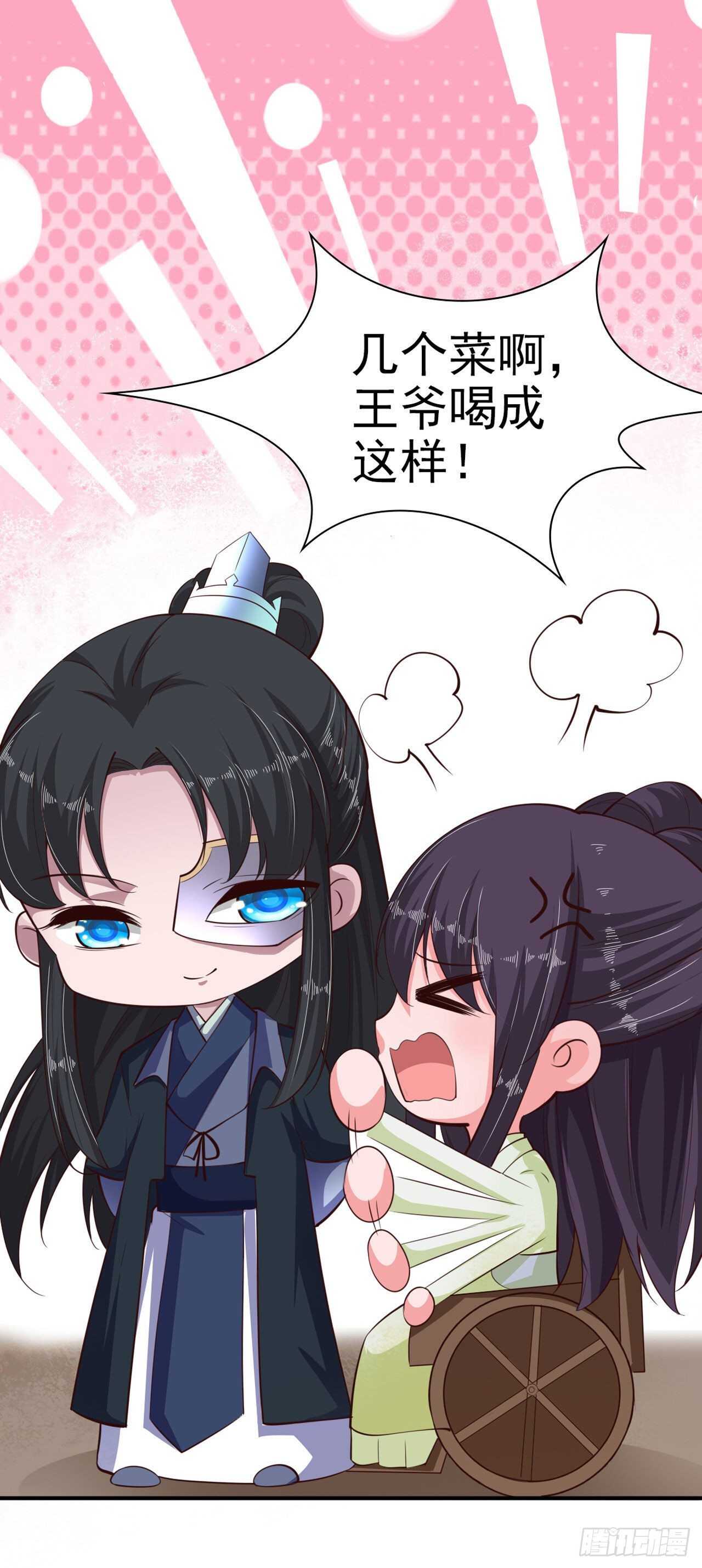 第24话 一言为定-第26话