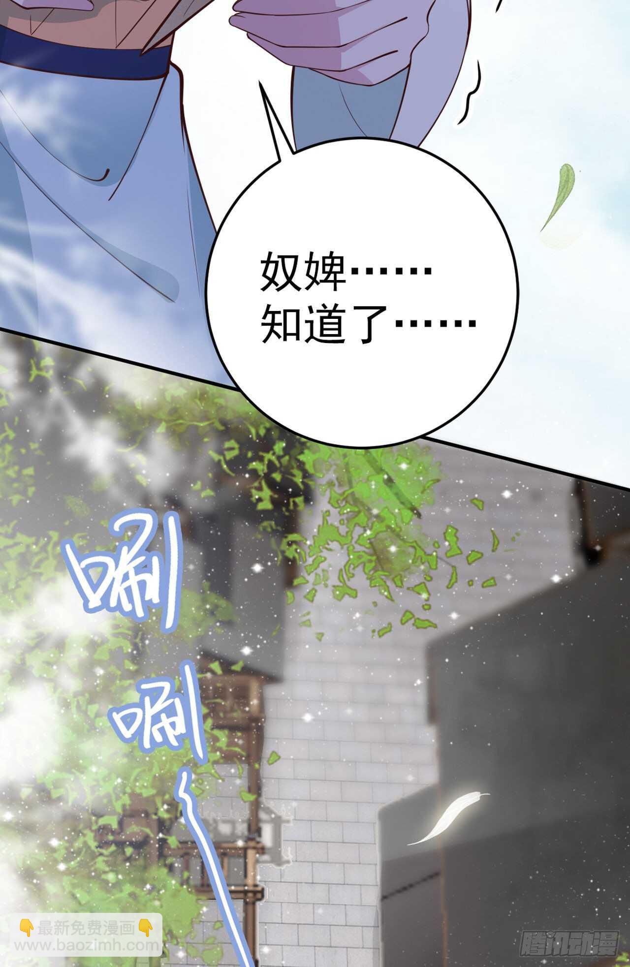 第26话 落水-第28话