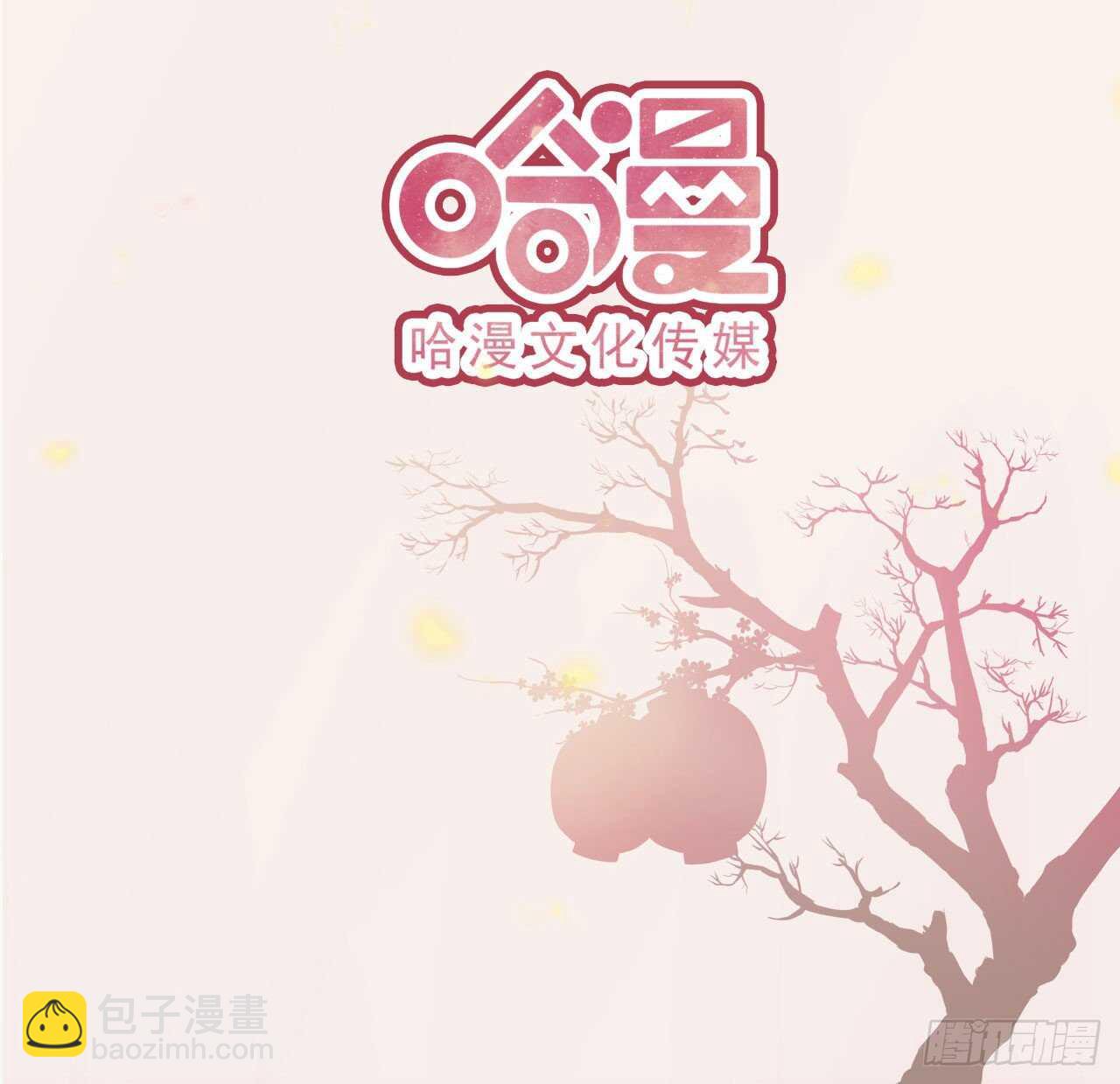 第26话 落水-第28话