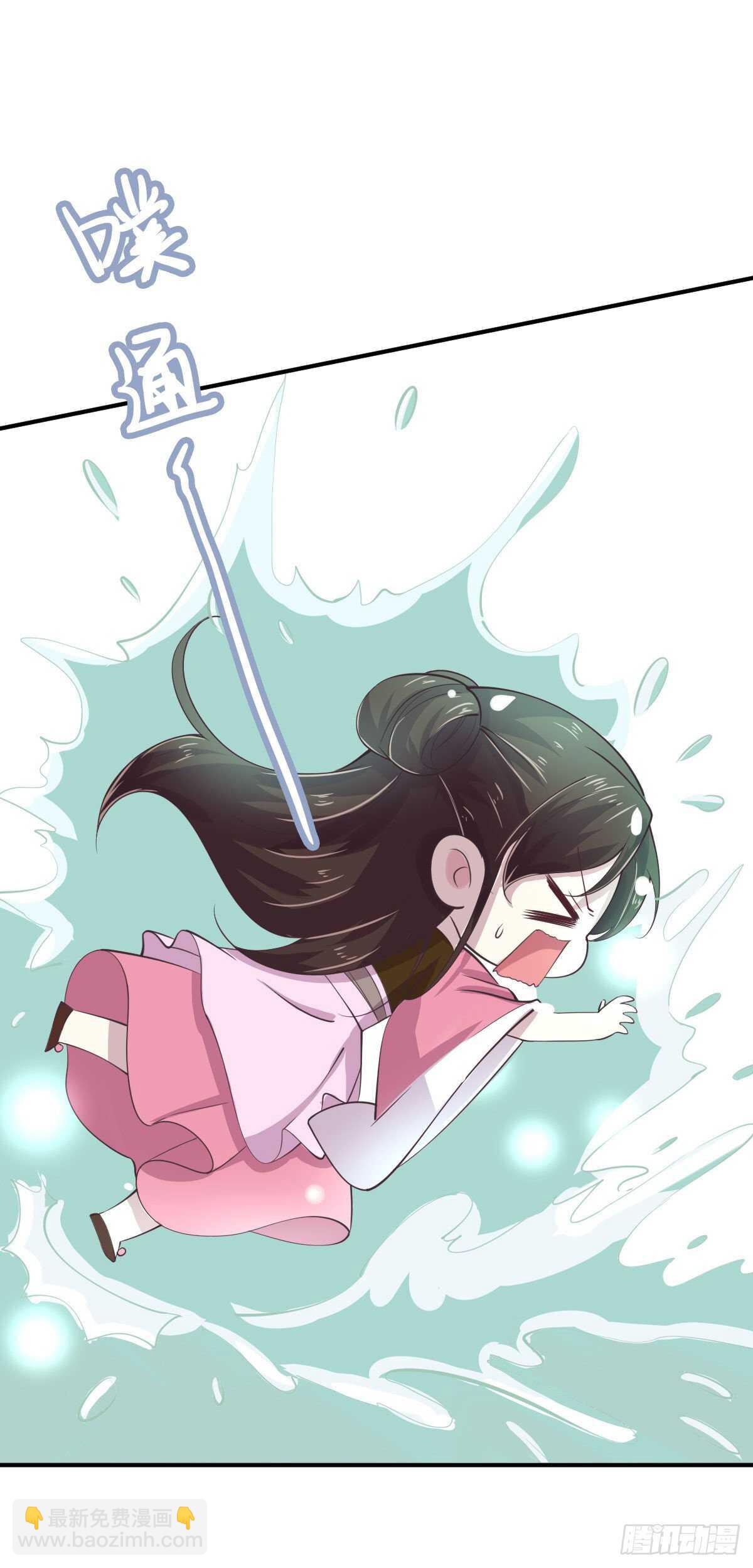 第26话 落水-第28话