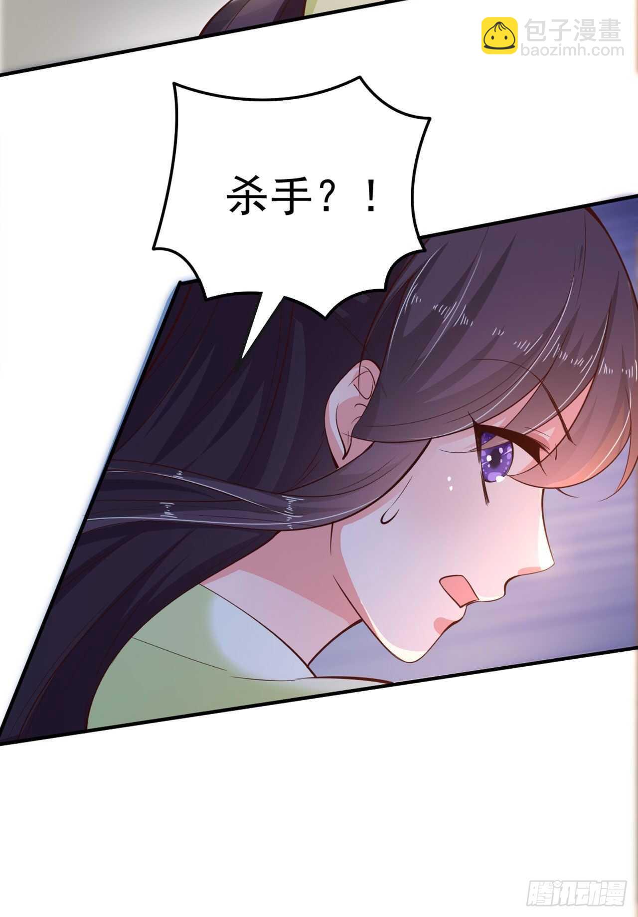 第28话 遭遇暗杀-第30话