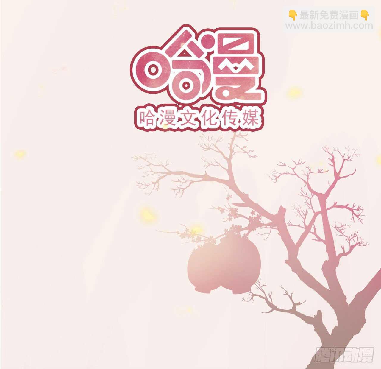 第28话 遭遇暗杀-第30话