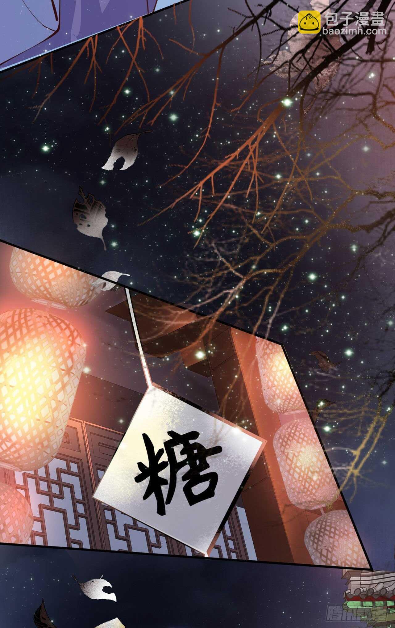第28话 遭遇暗杀-第30话